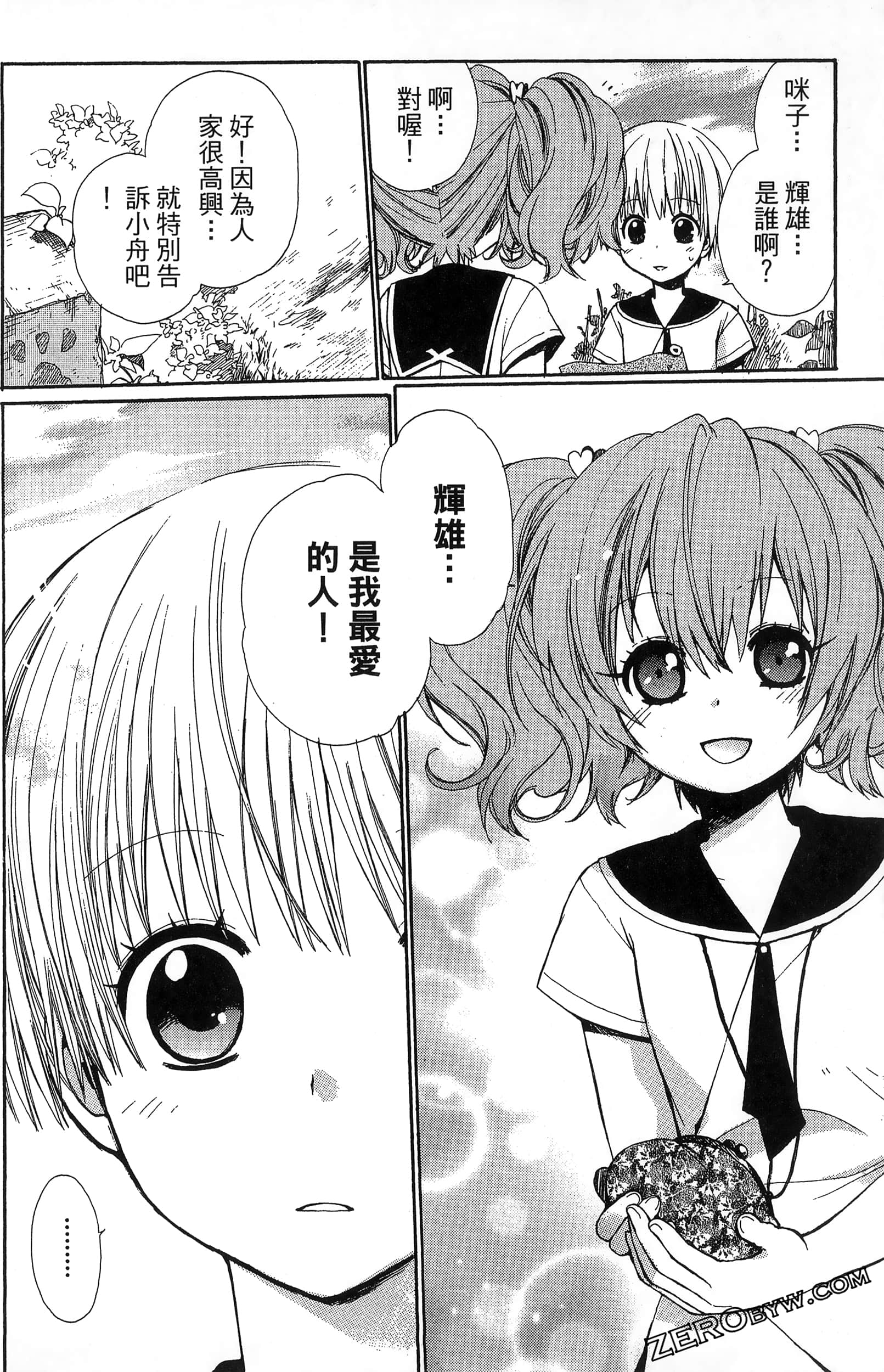 Page 140