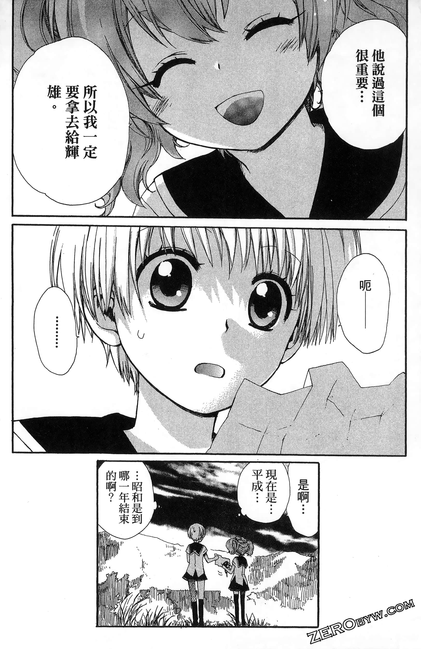Page 146