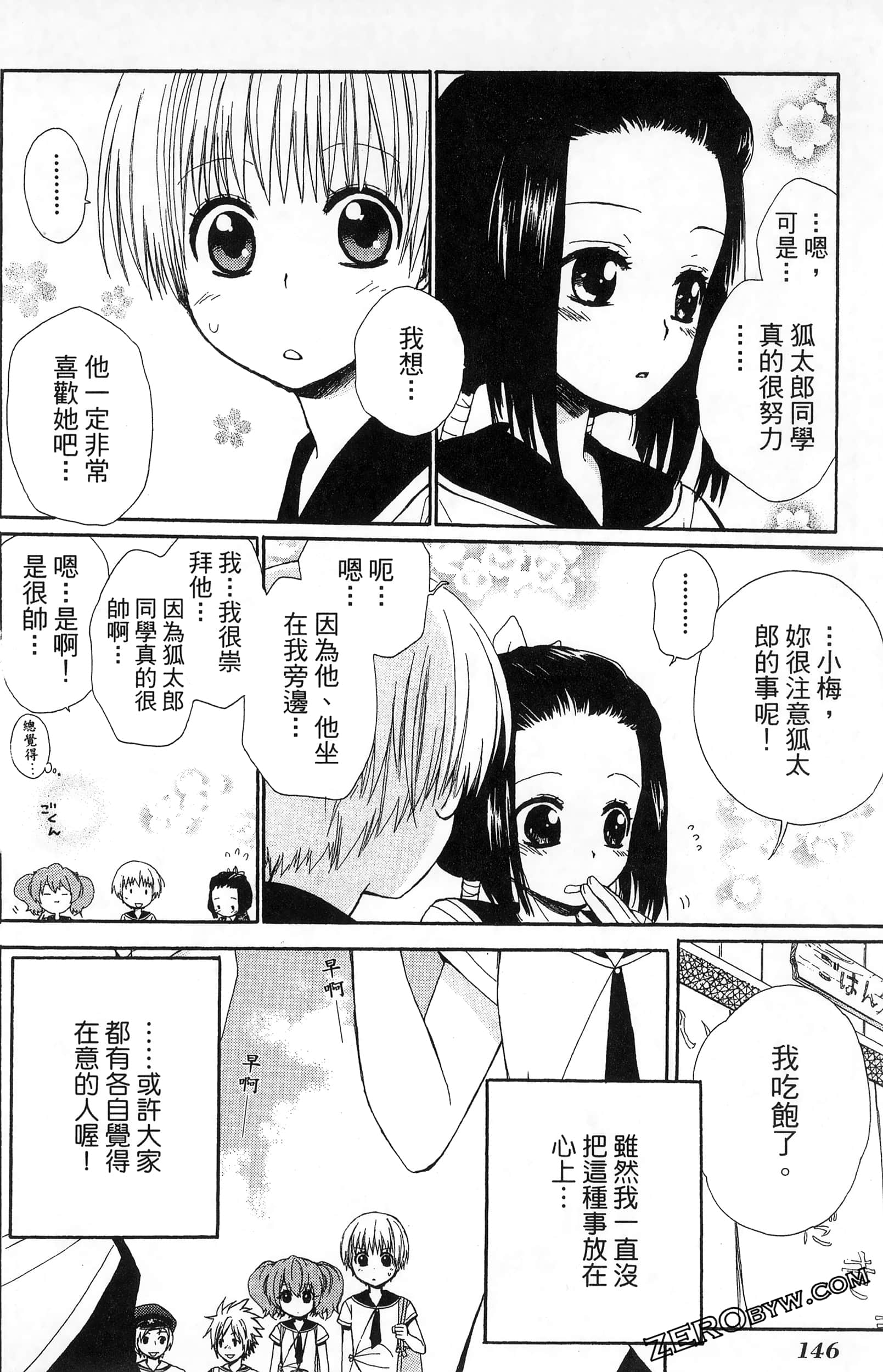 Page 150