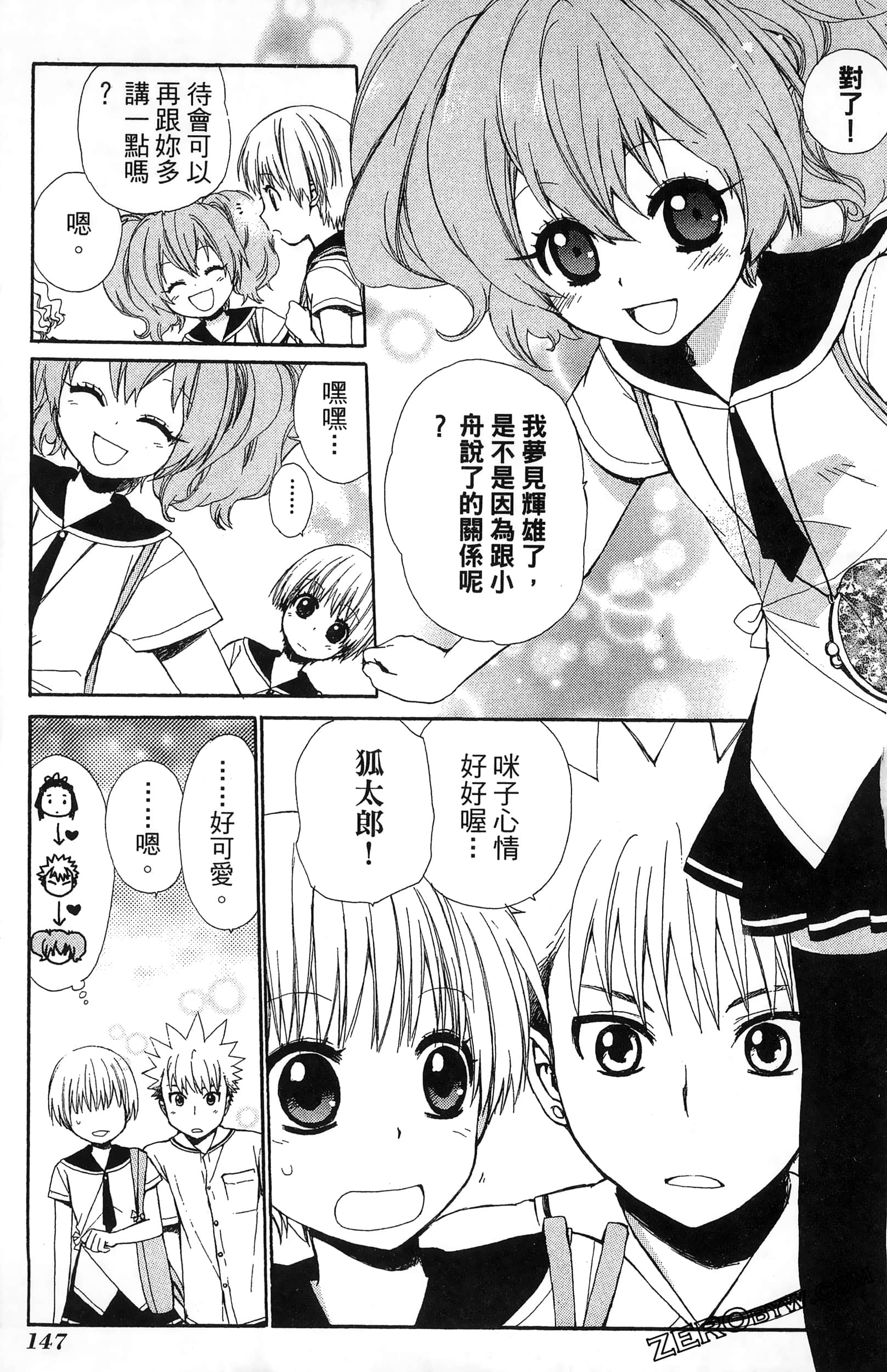Page 151