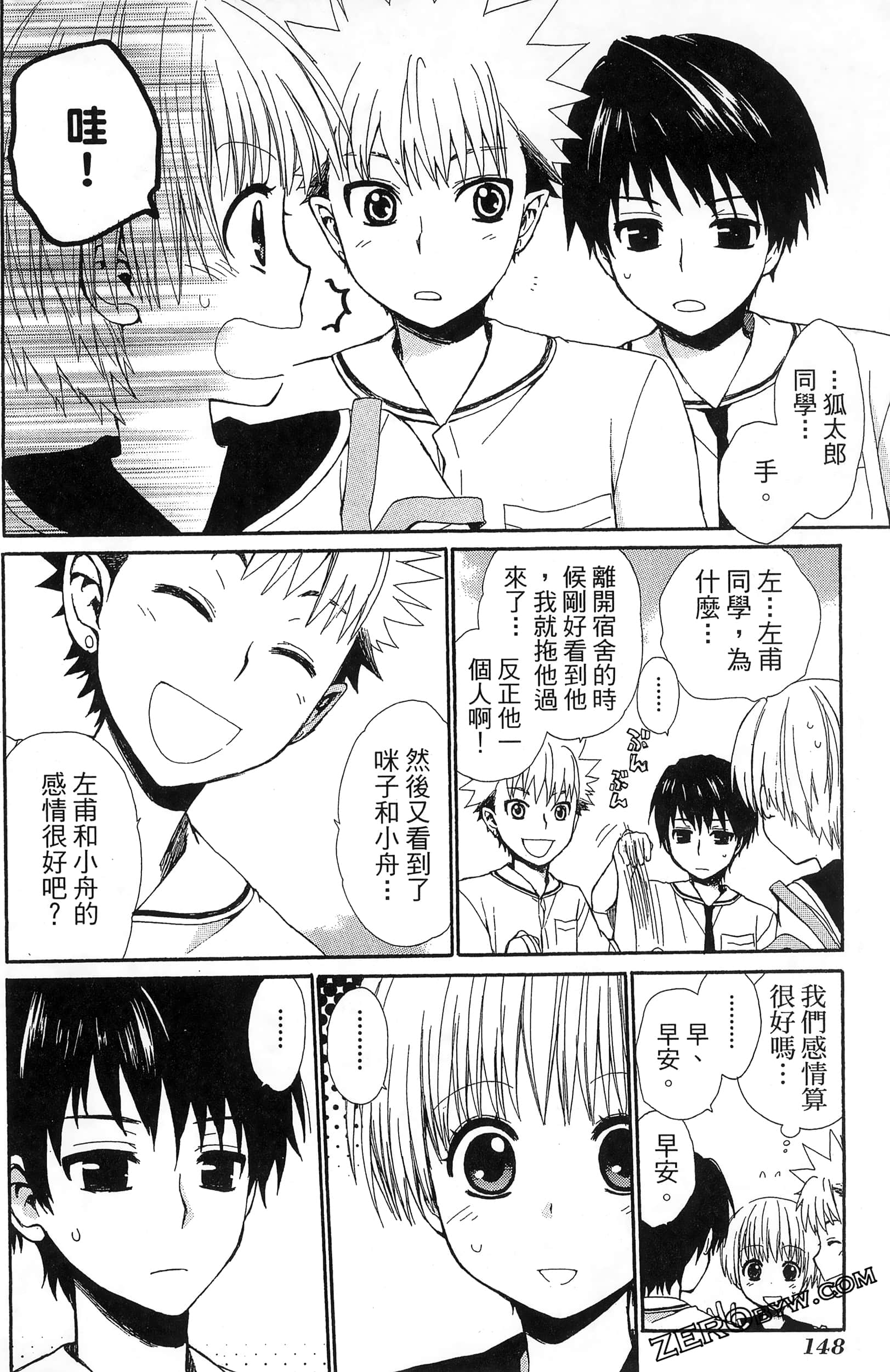 Page 152