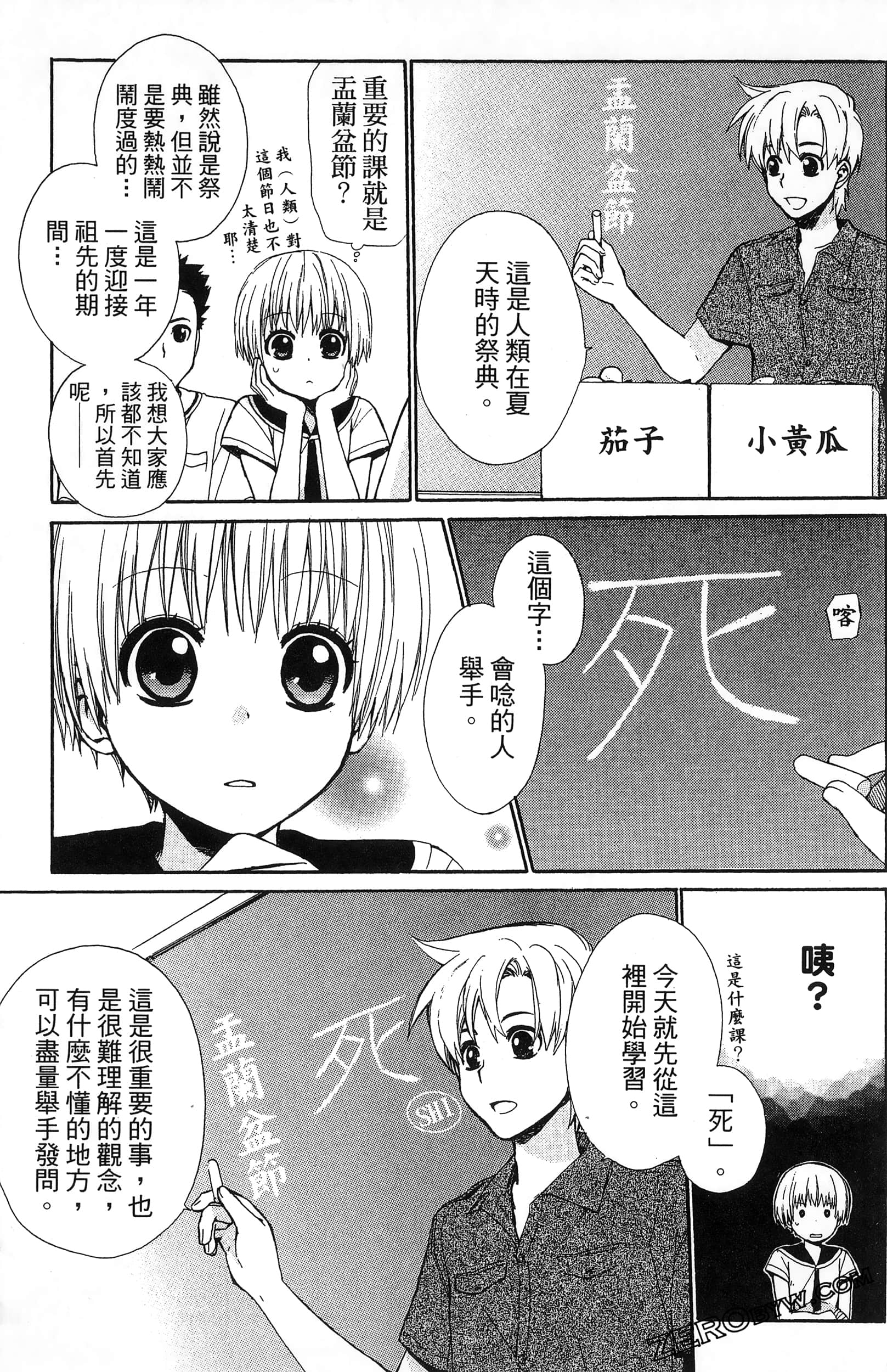 Page 155