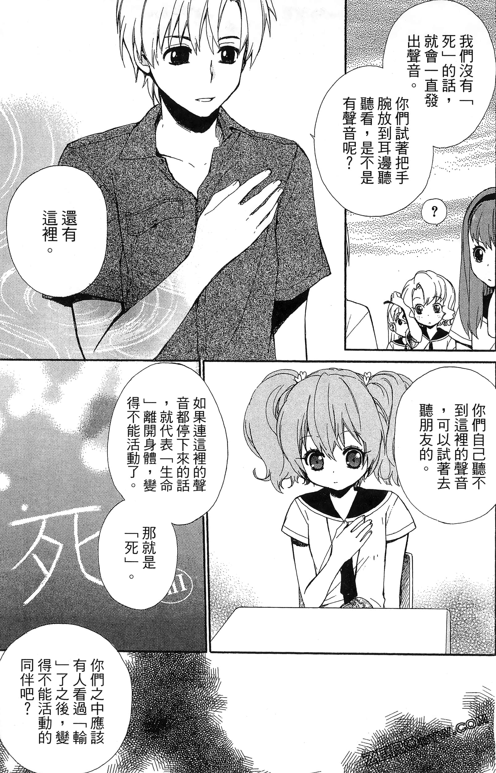 Page 157