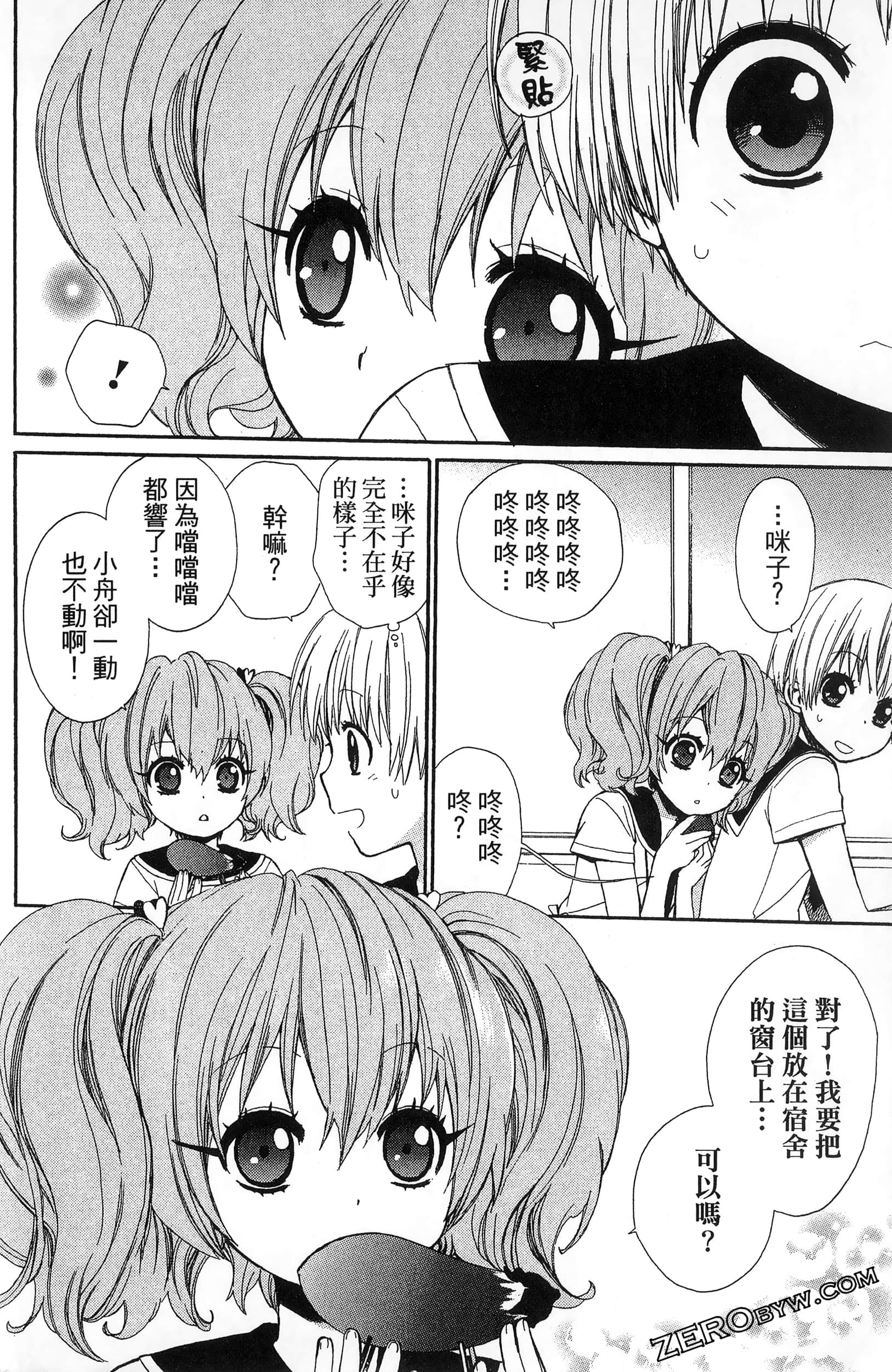 Page 162