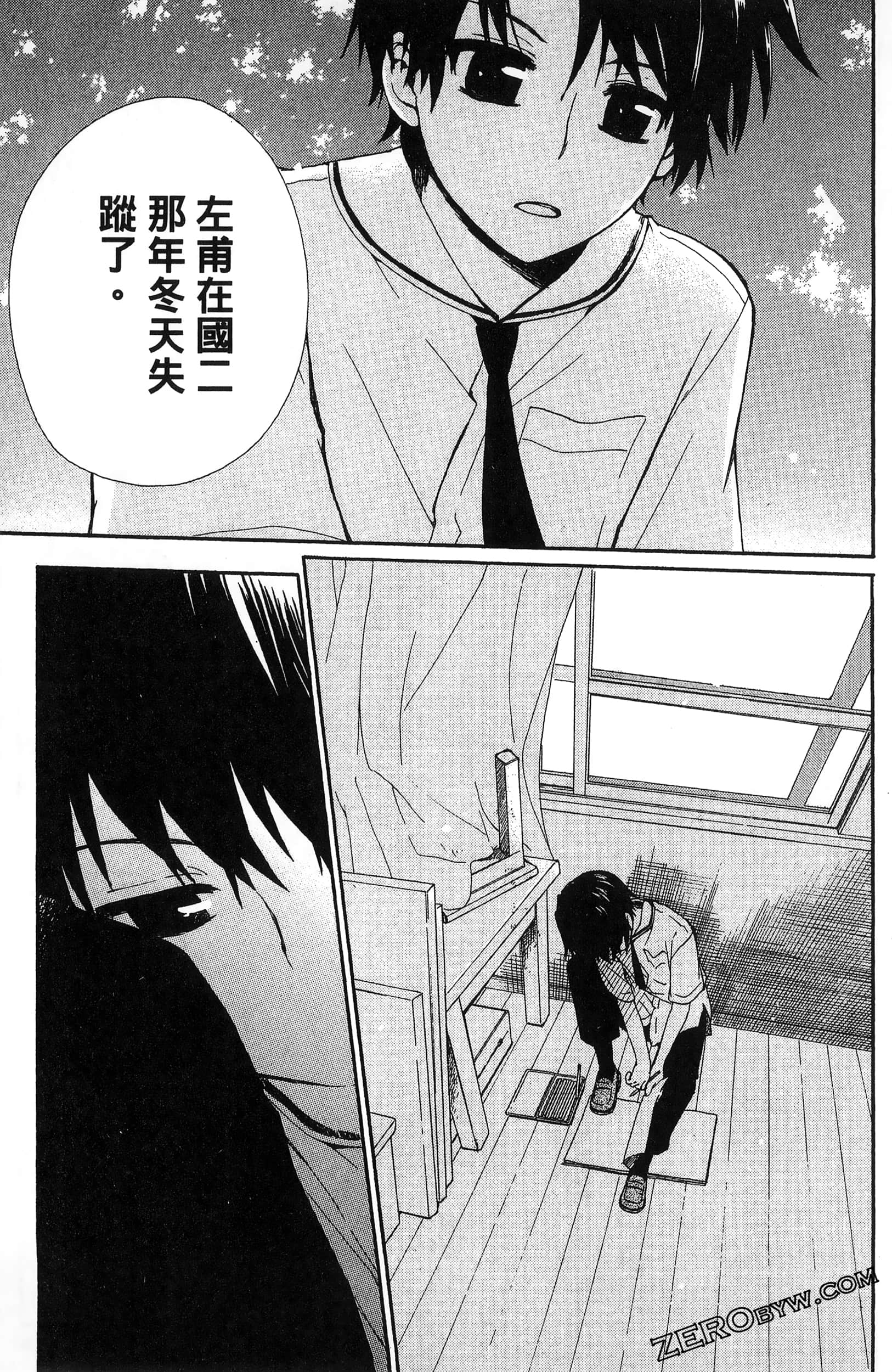 Page 167