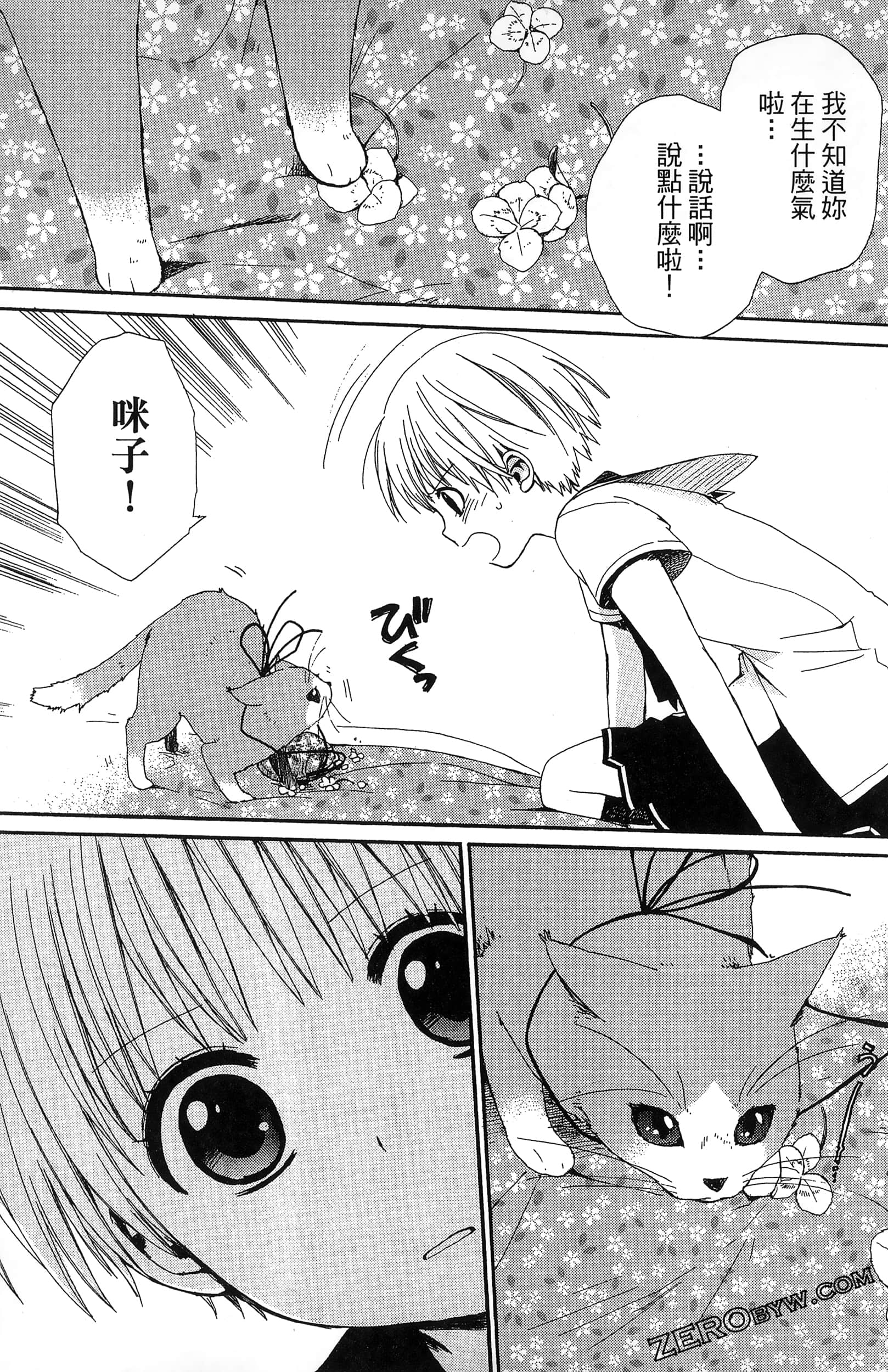 Page 177