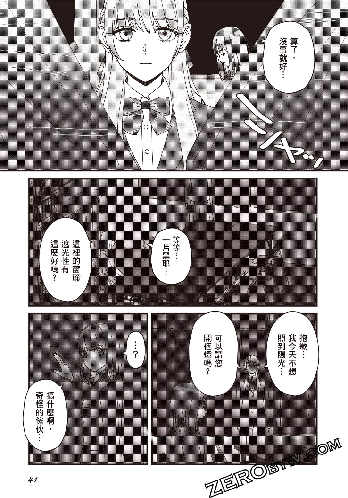 Page 42