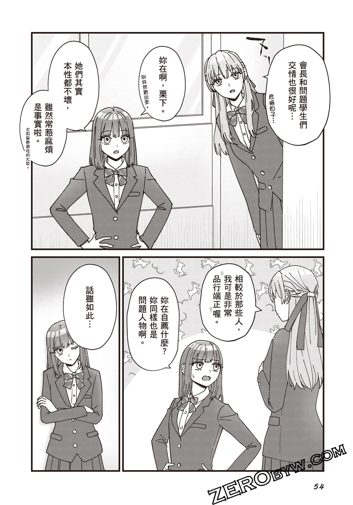Page 55