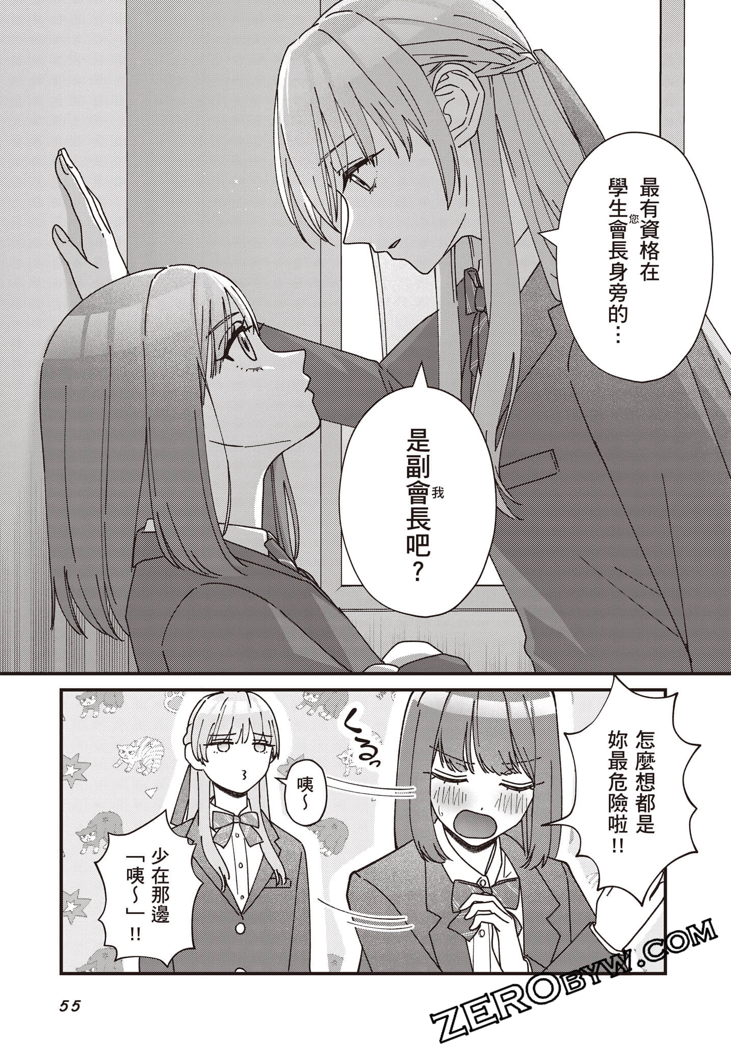 Page 56
