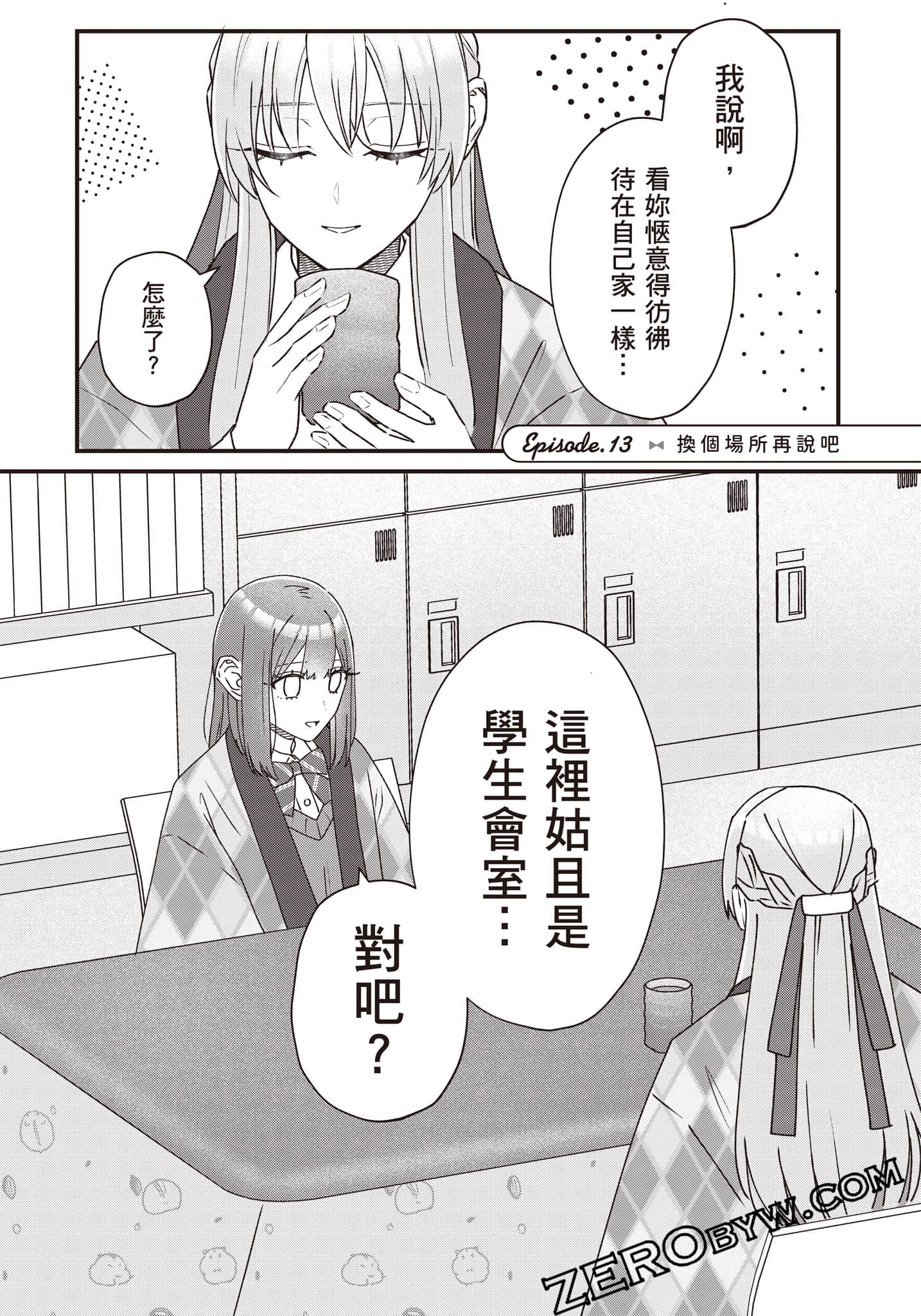 Page 62