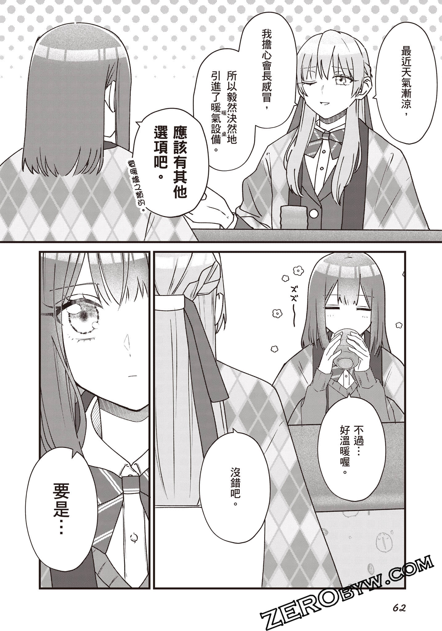Page 63