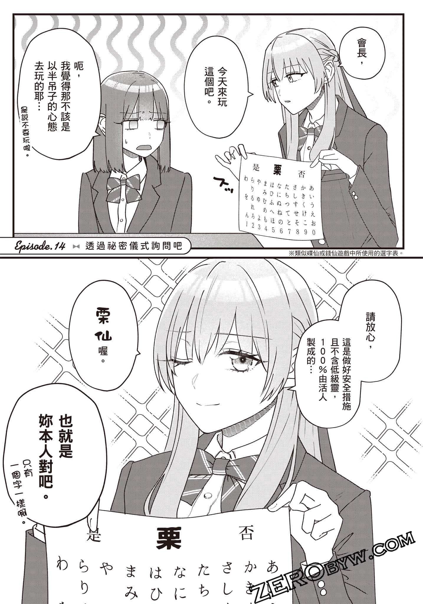 Page 66