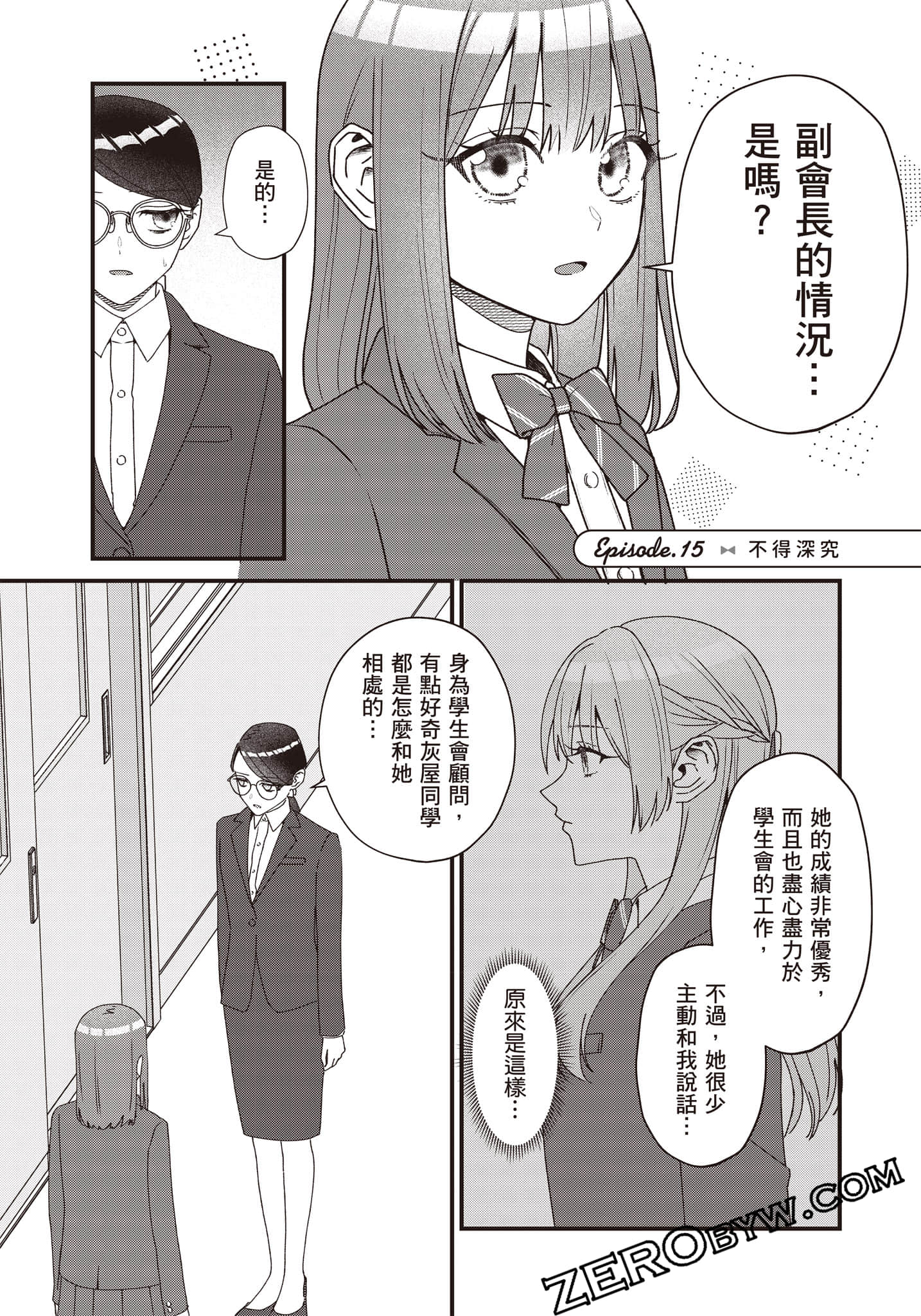 Page 70