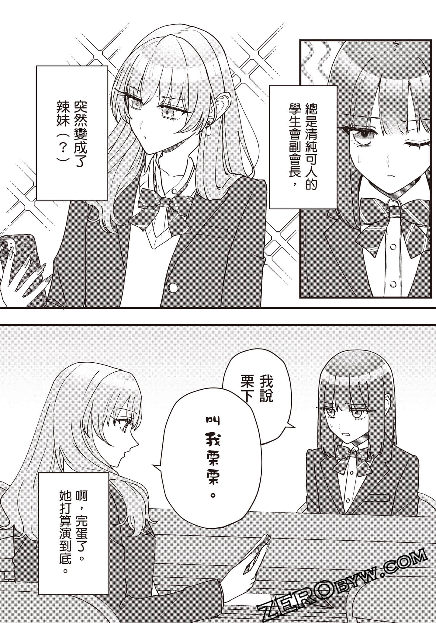 Page 75