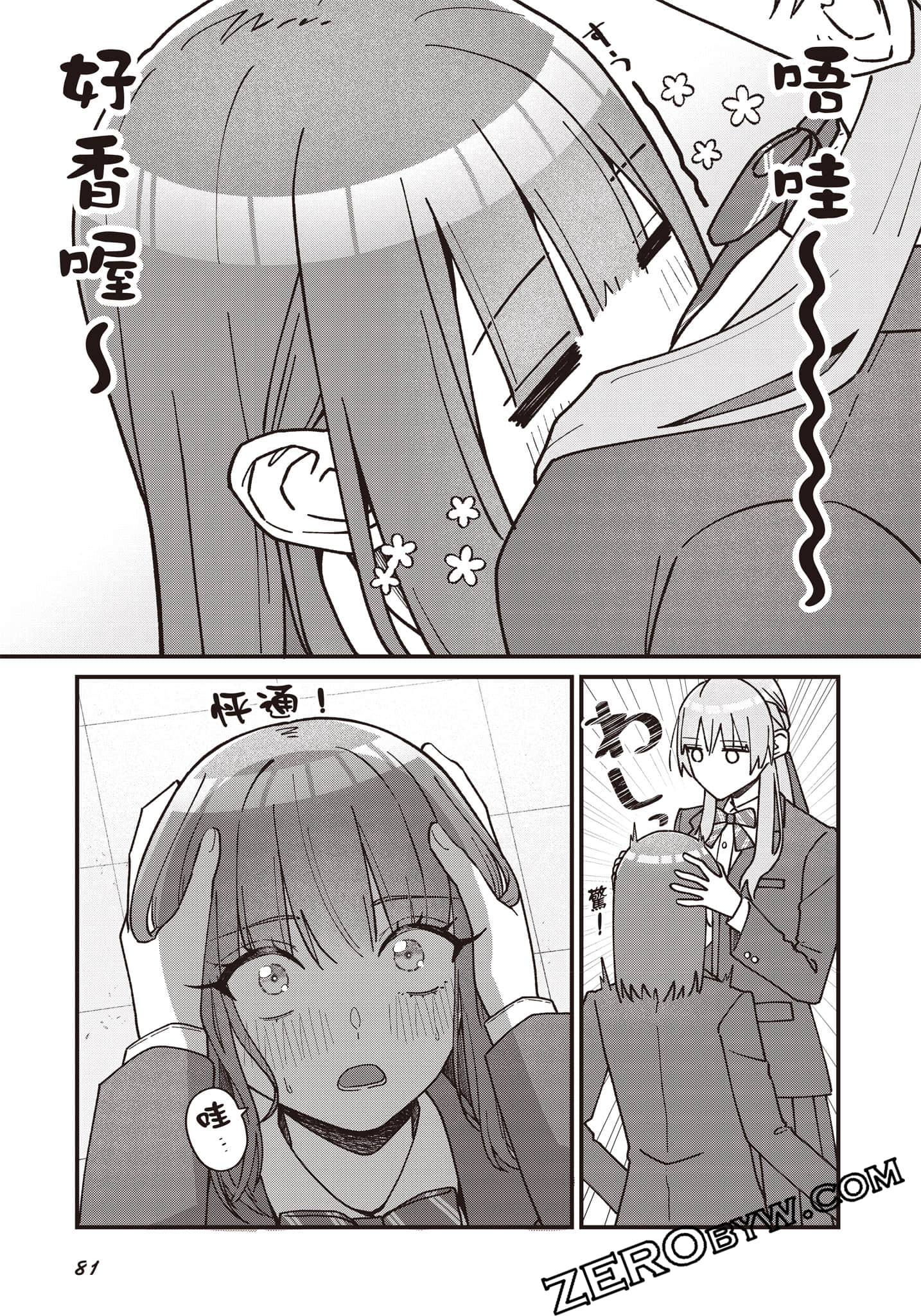 Page 82