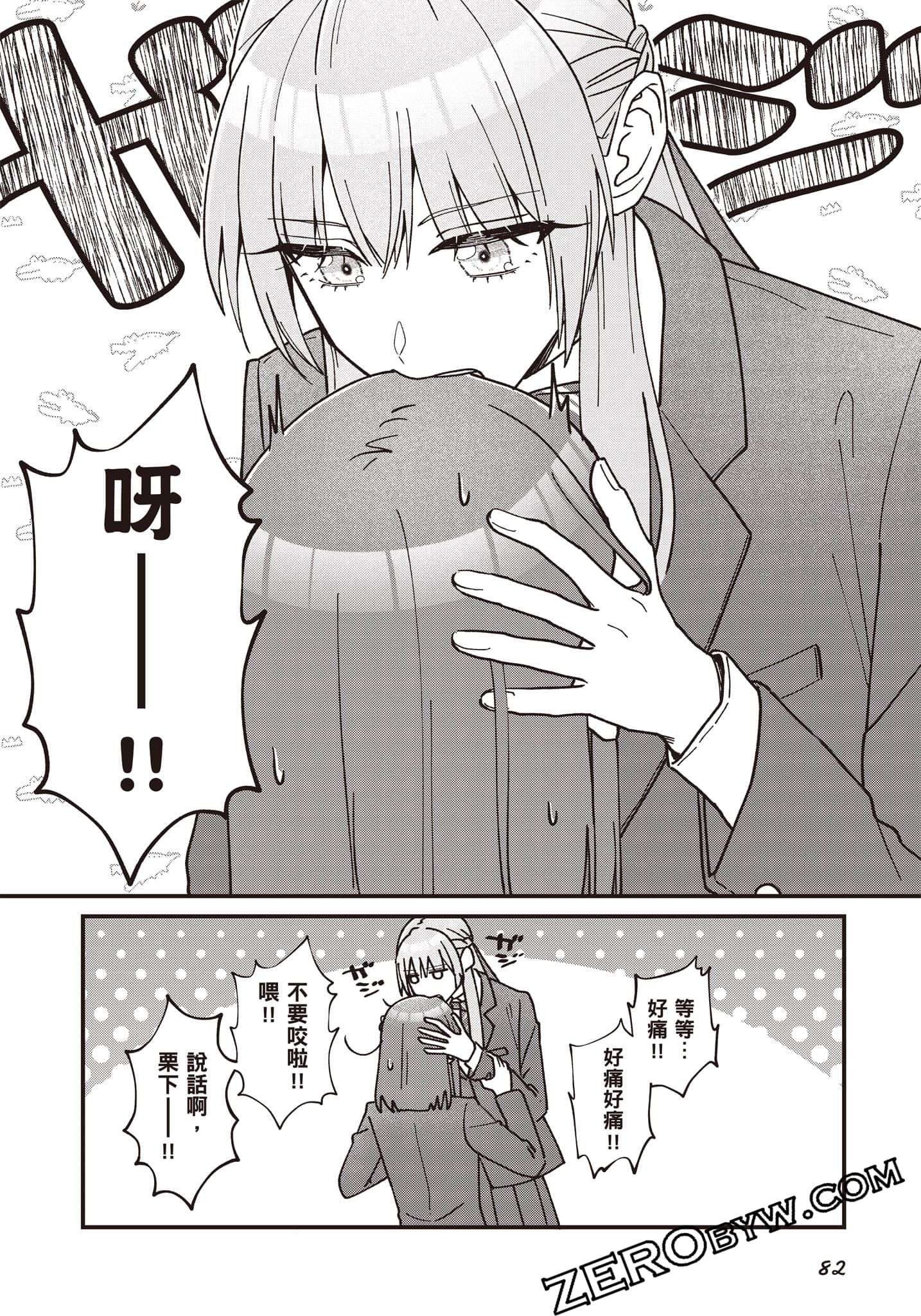 Page 83