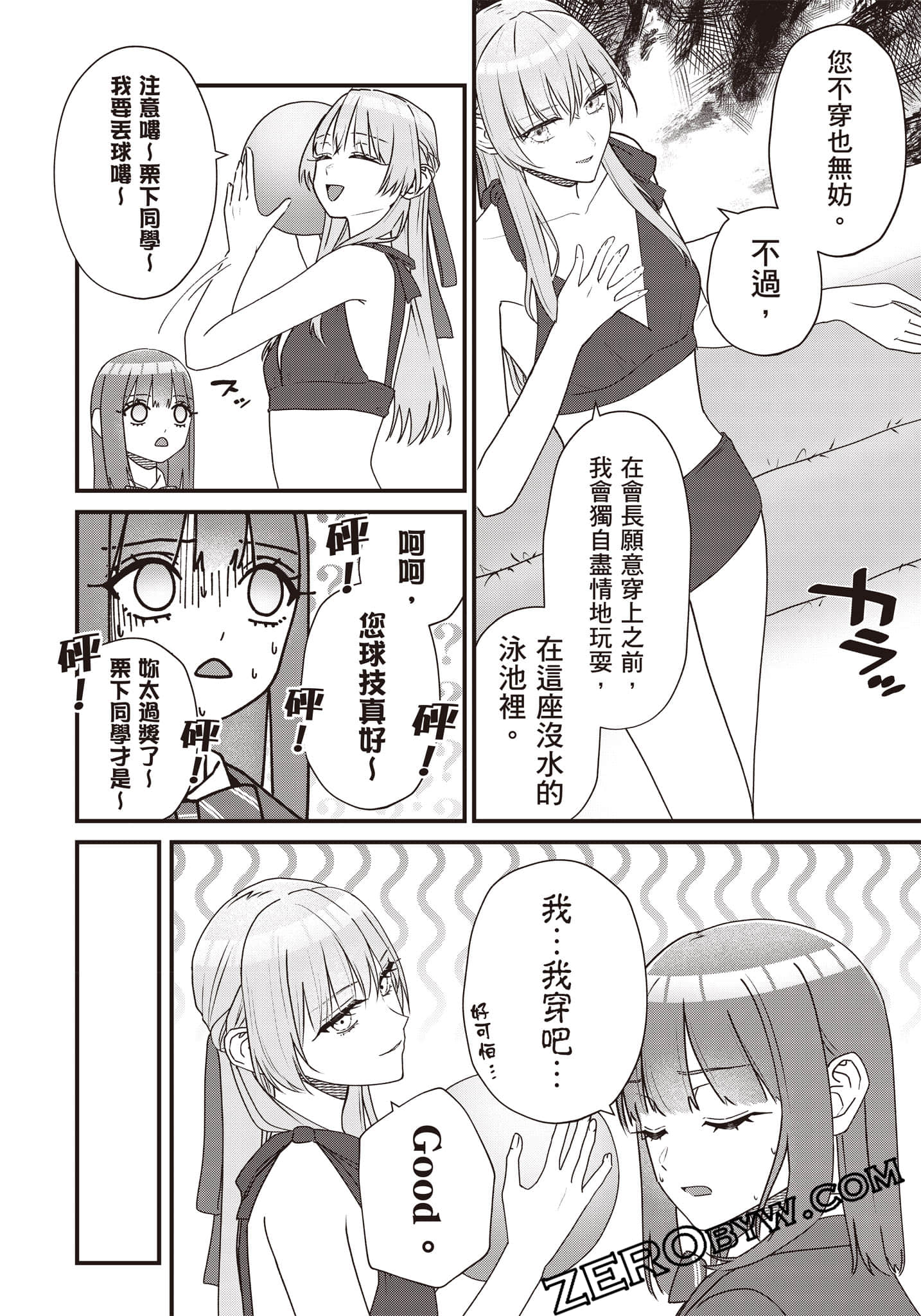 Page 86
