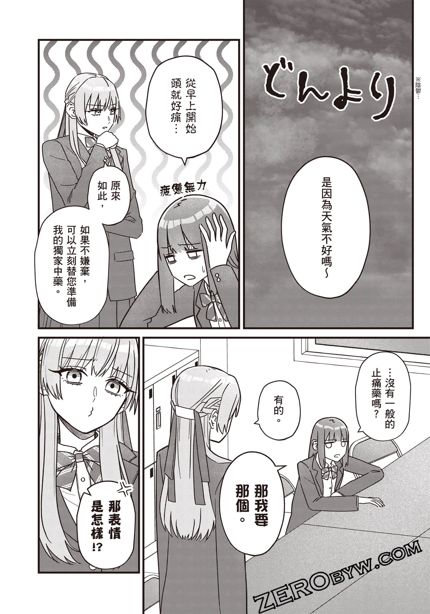 Page 89