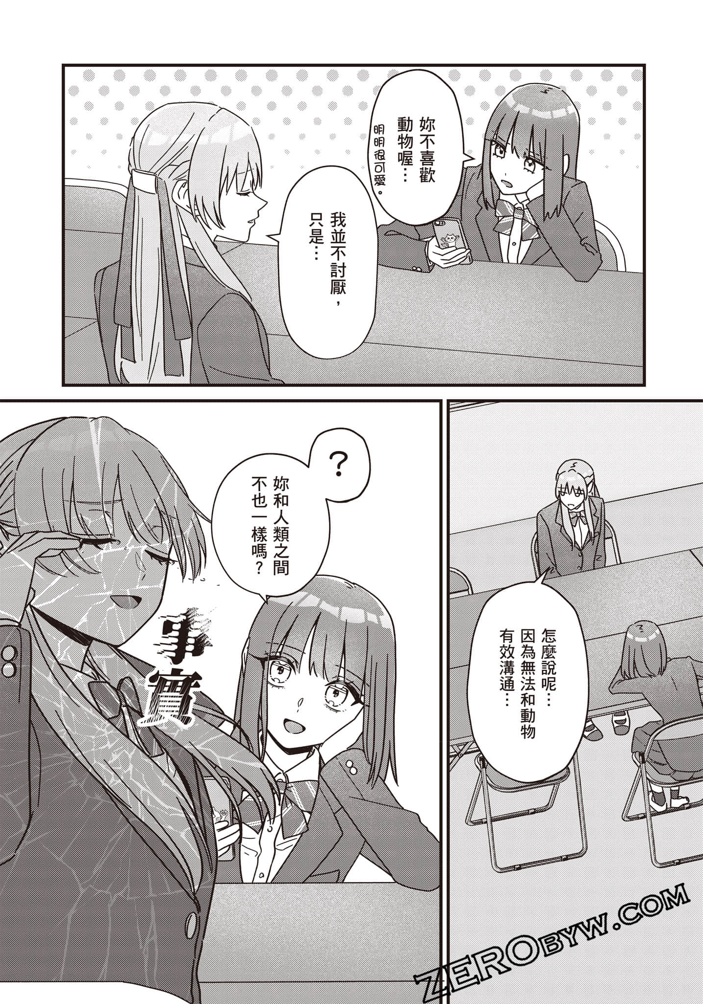 Page 93