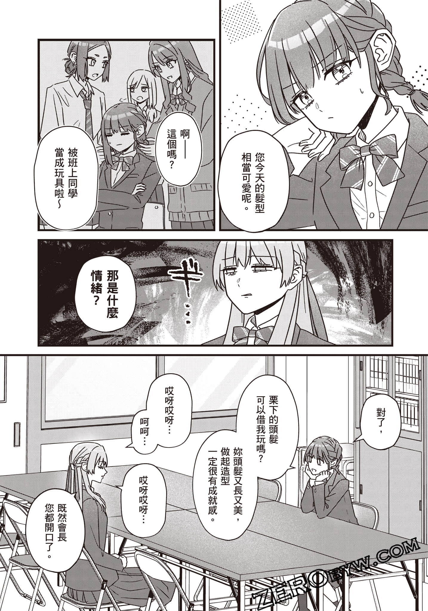 Page 97