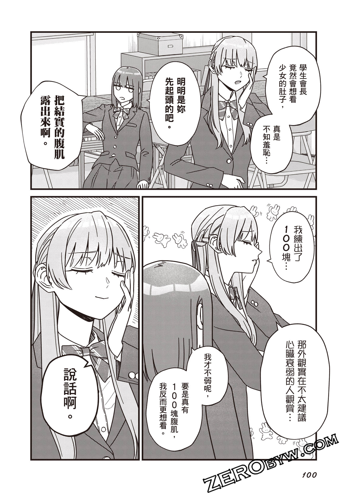 Page 101