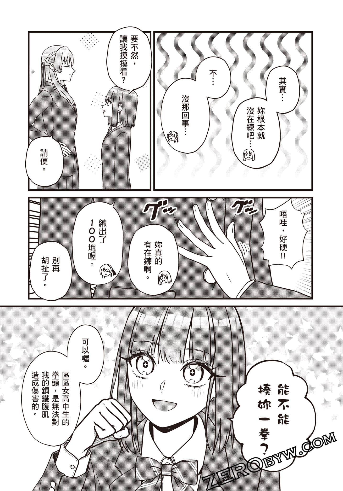 Page 102