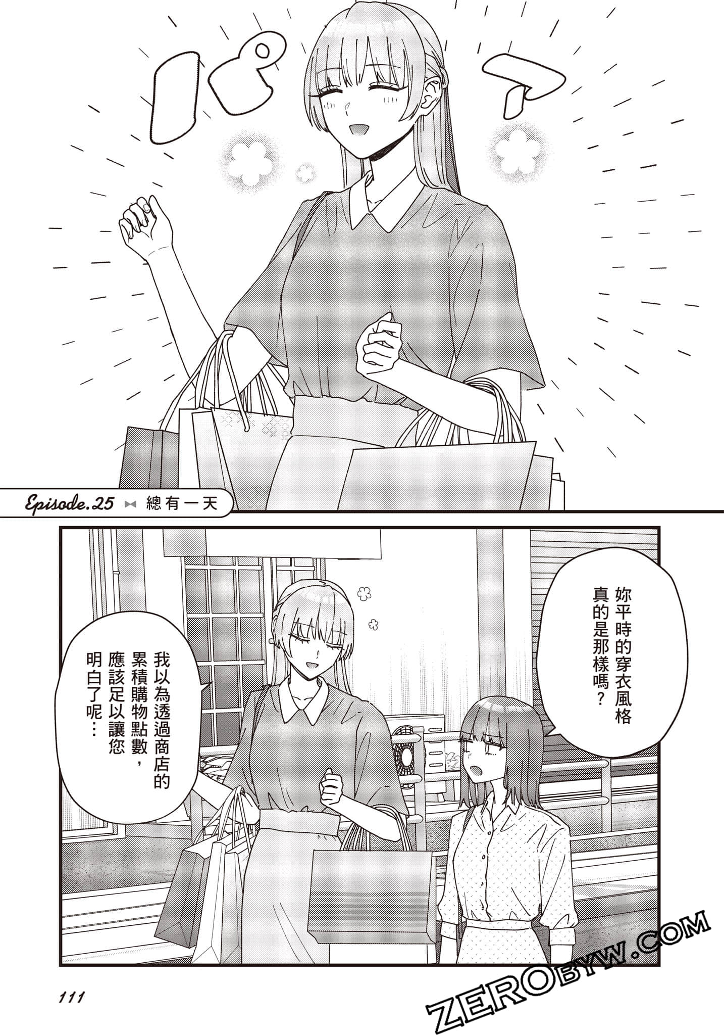 Page 112