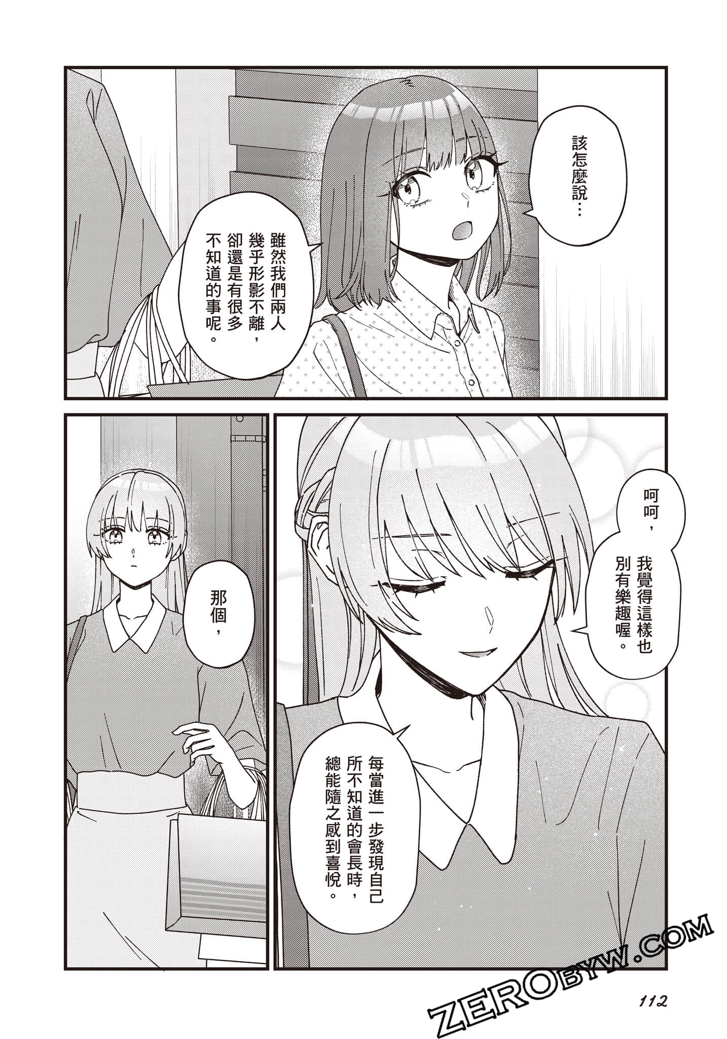 Page 113