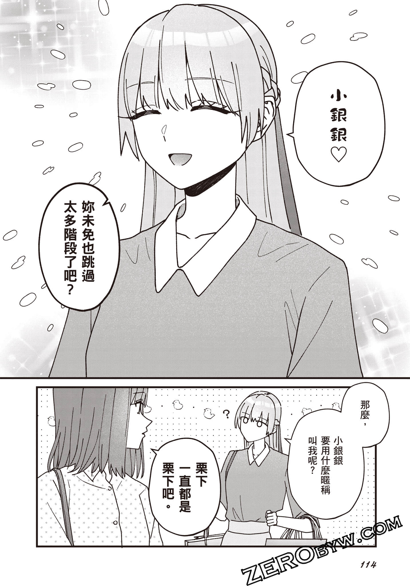 Page 115