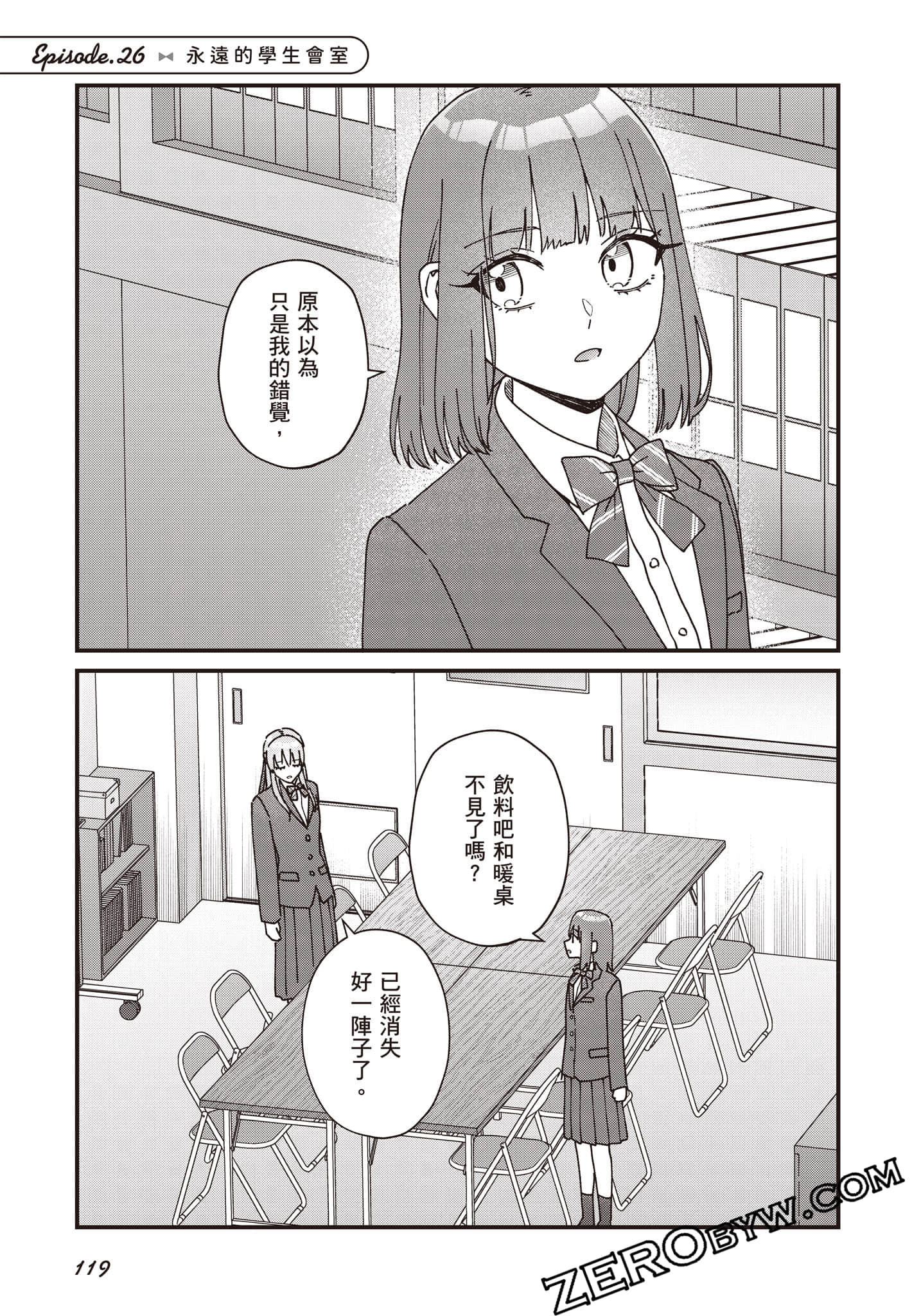Page 120