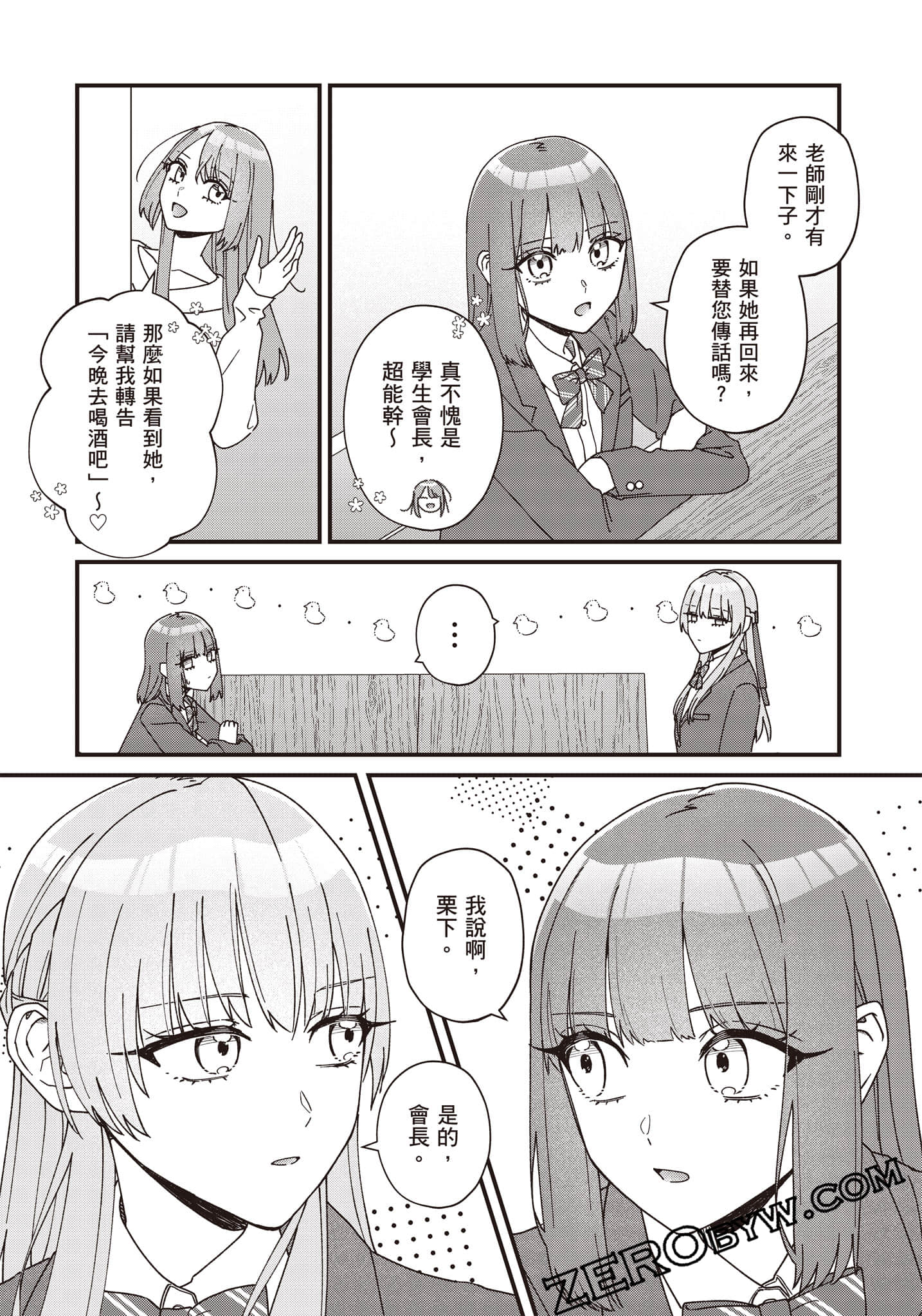 Page 128