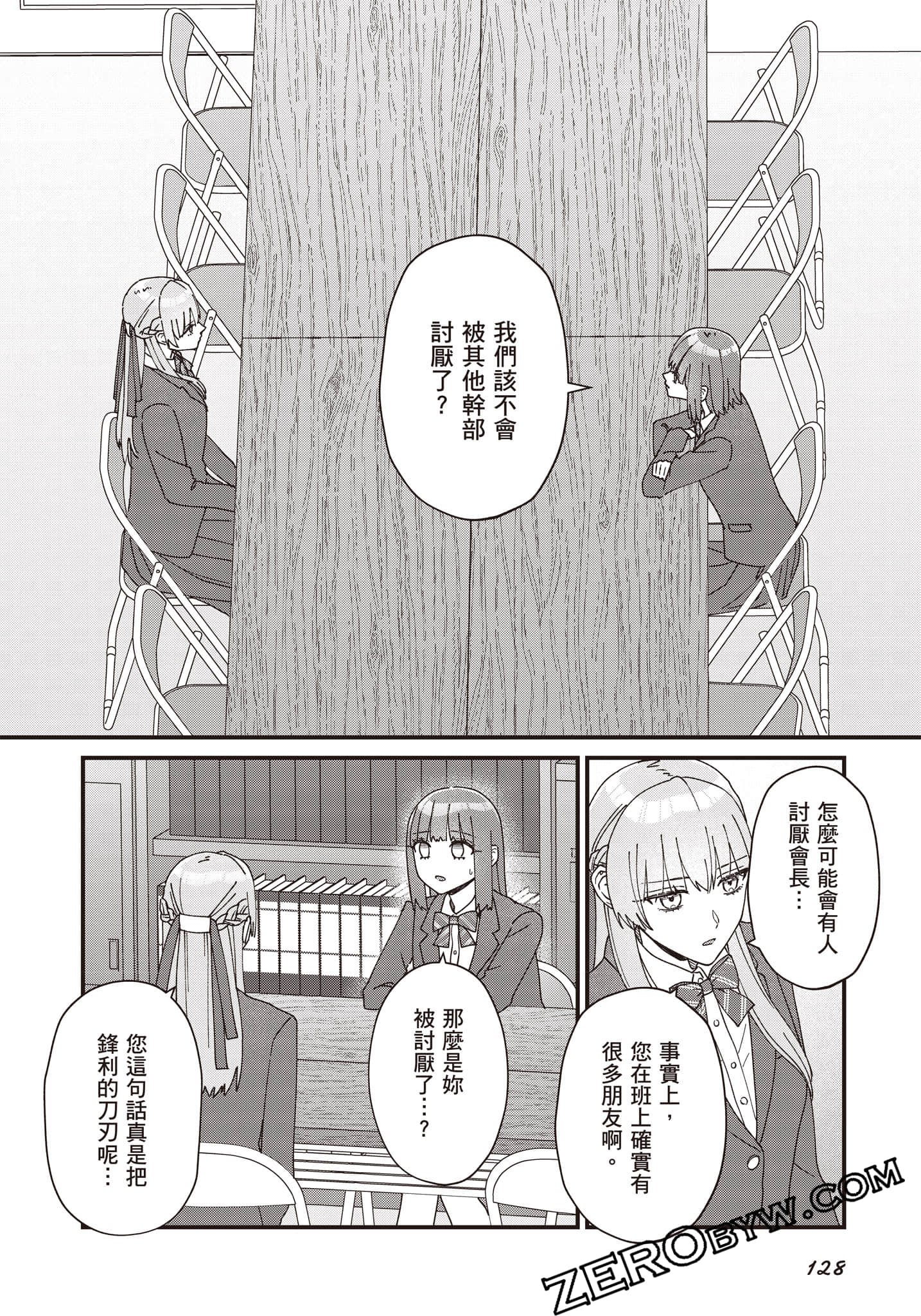 Page 129