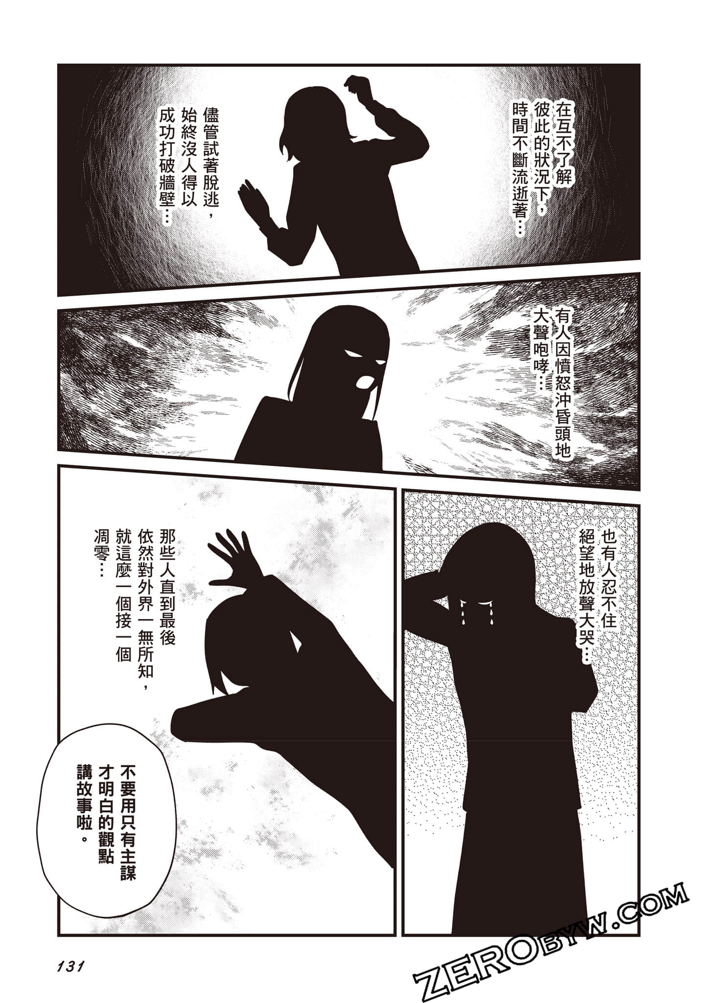 Page 132