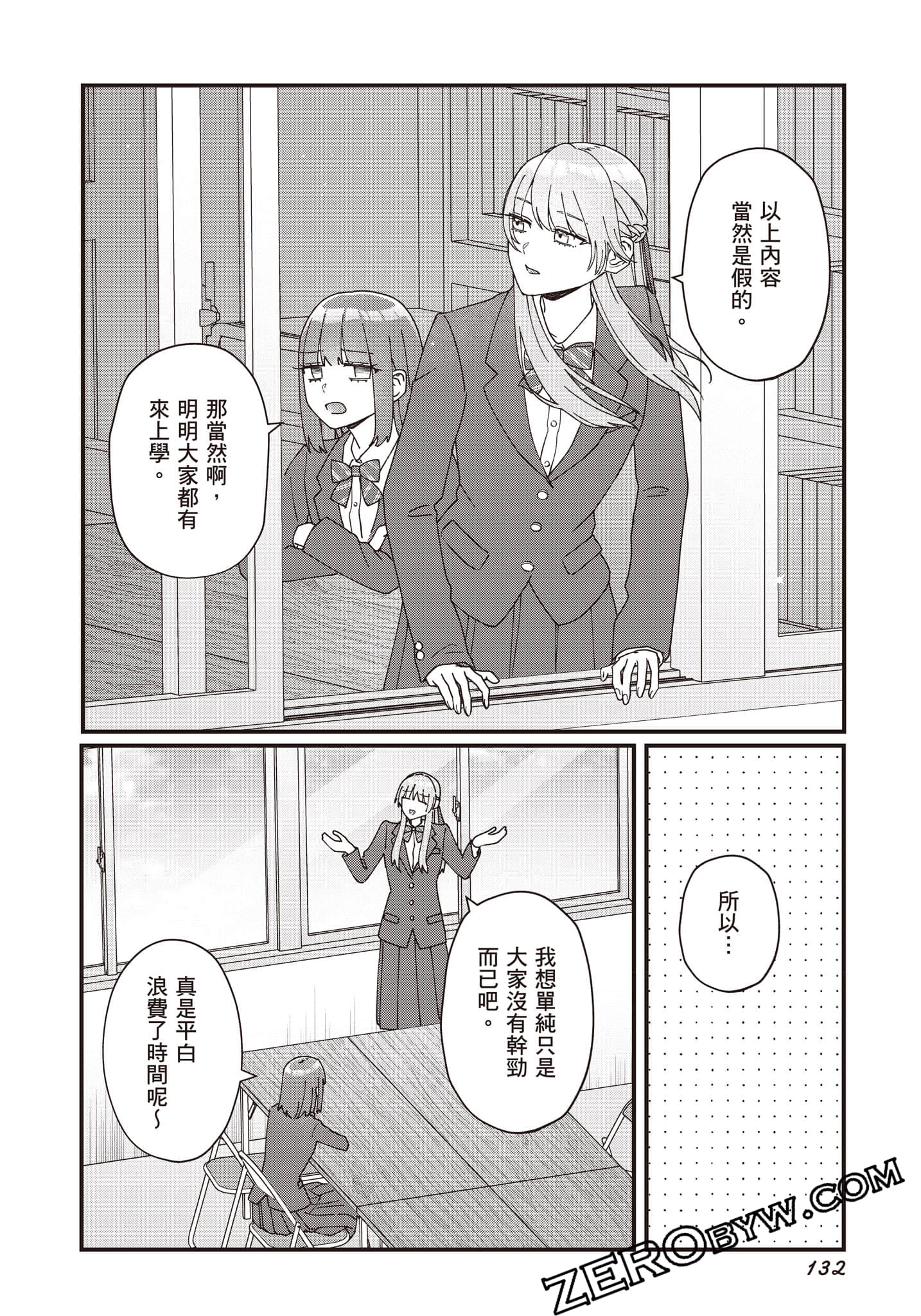 Page 133