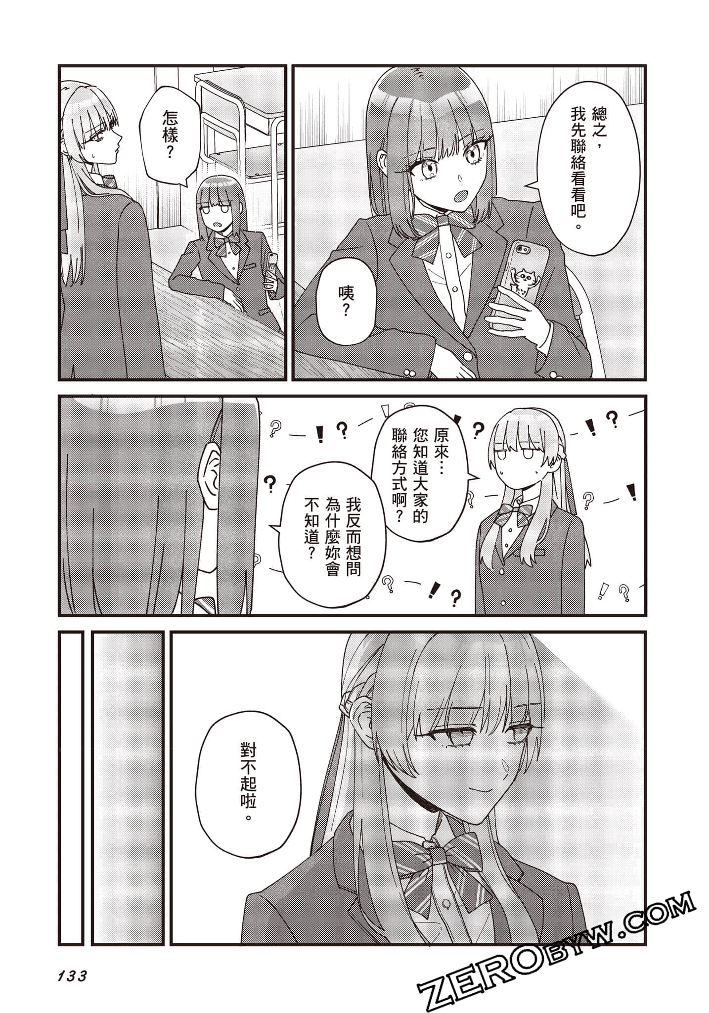 Page 134