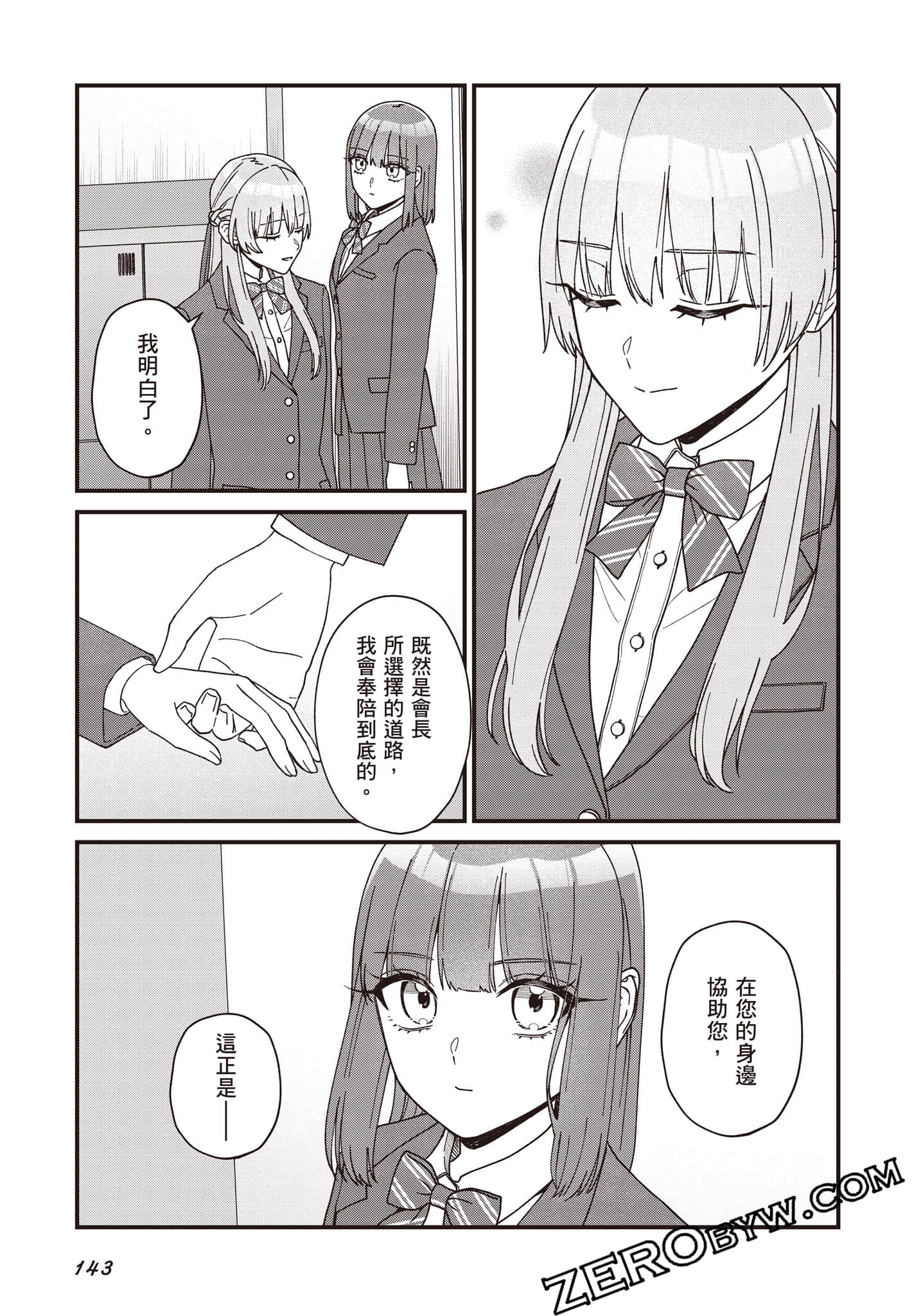 Page 144