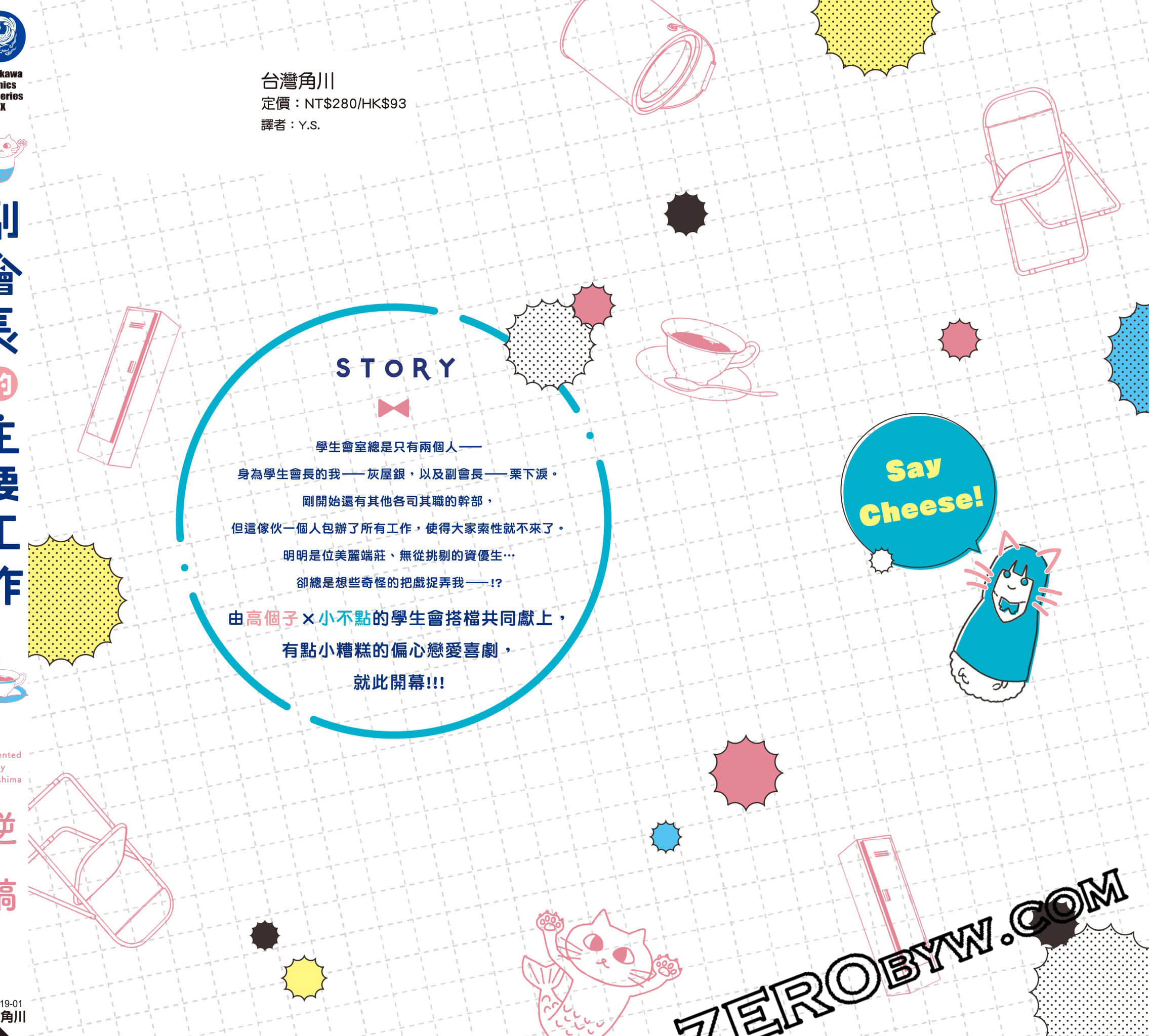 Page 153