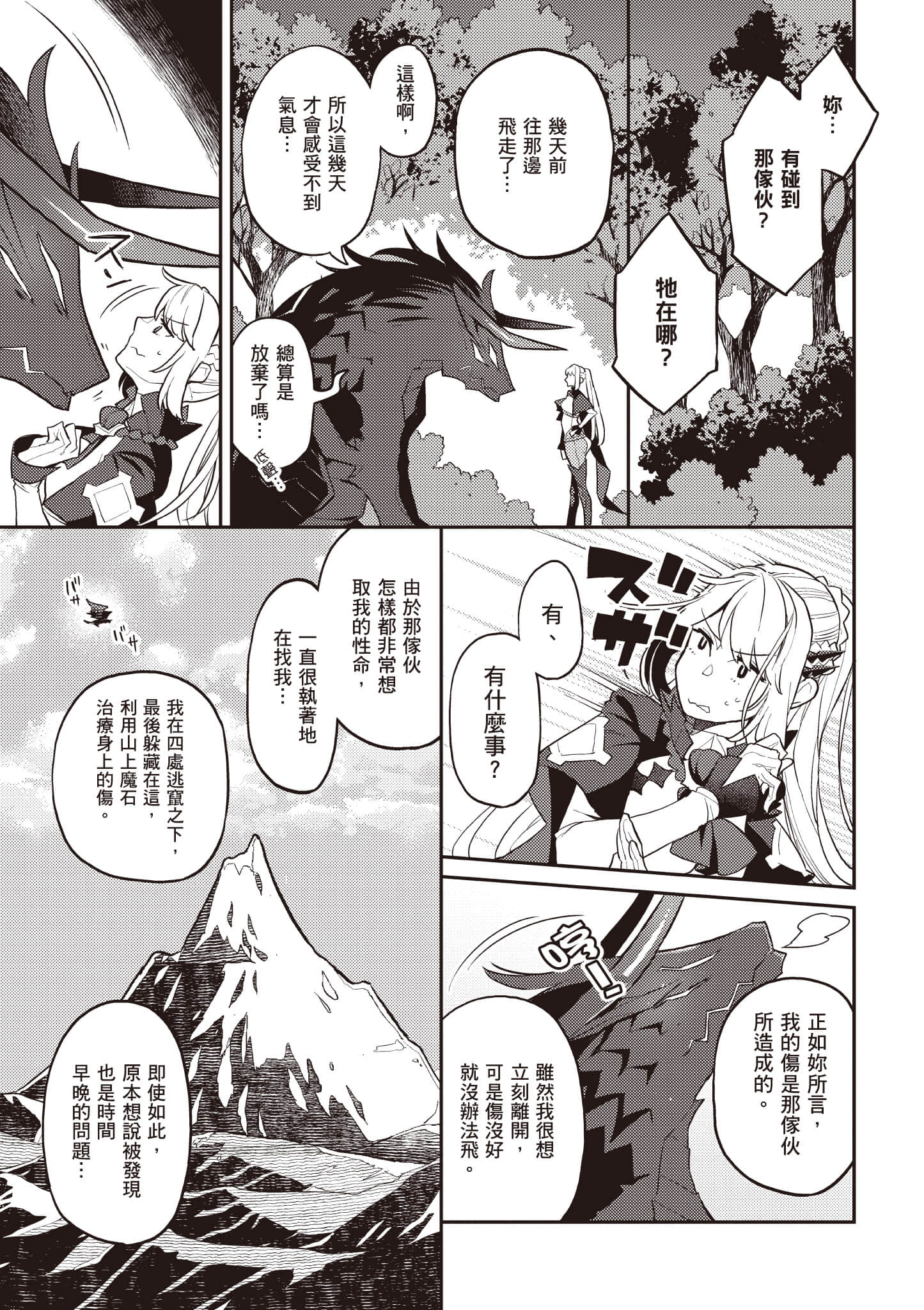 Page 200
