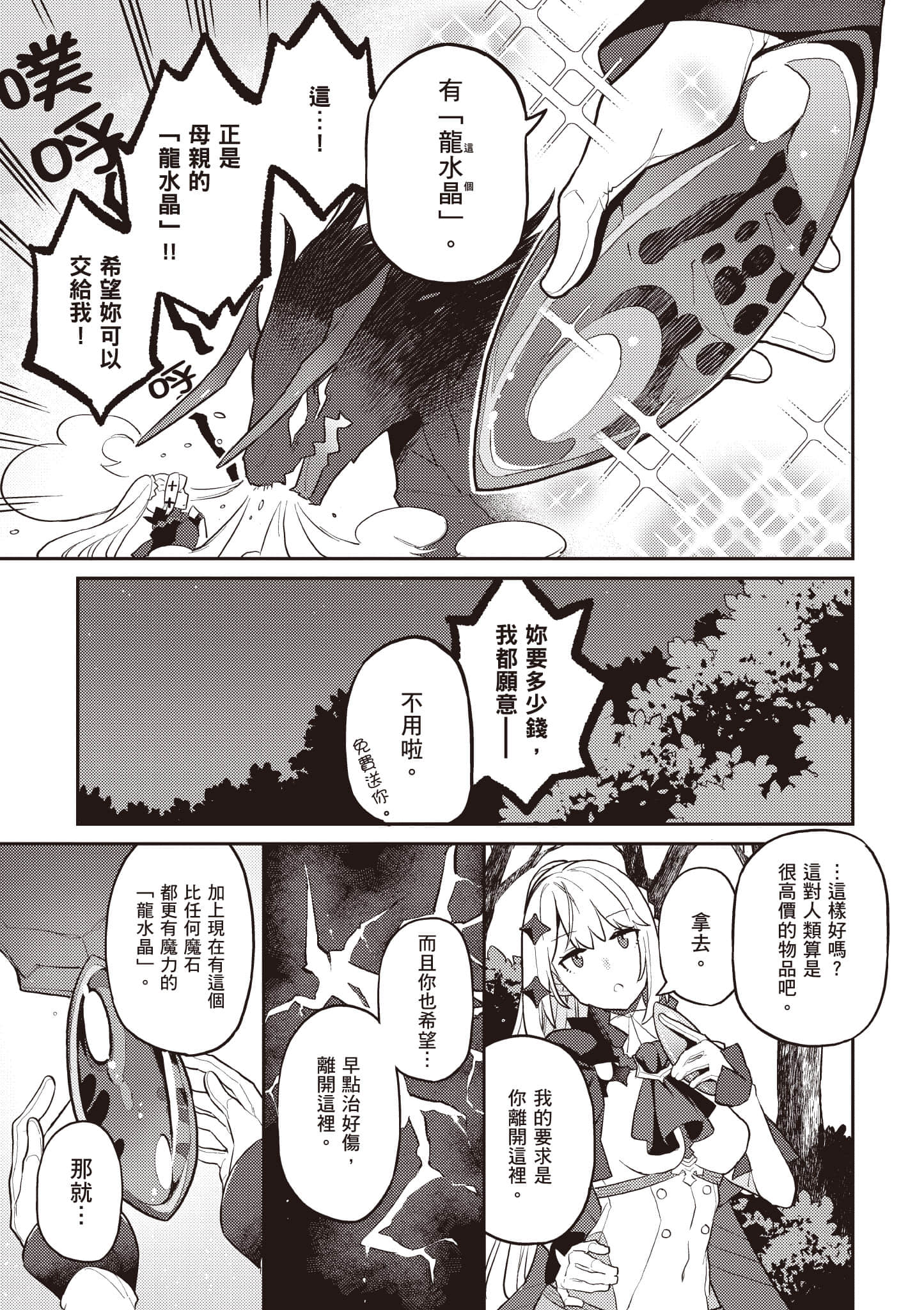 Page 202
