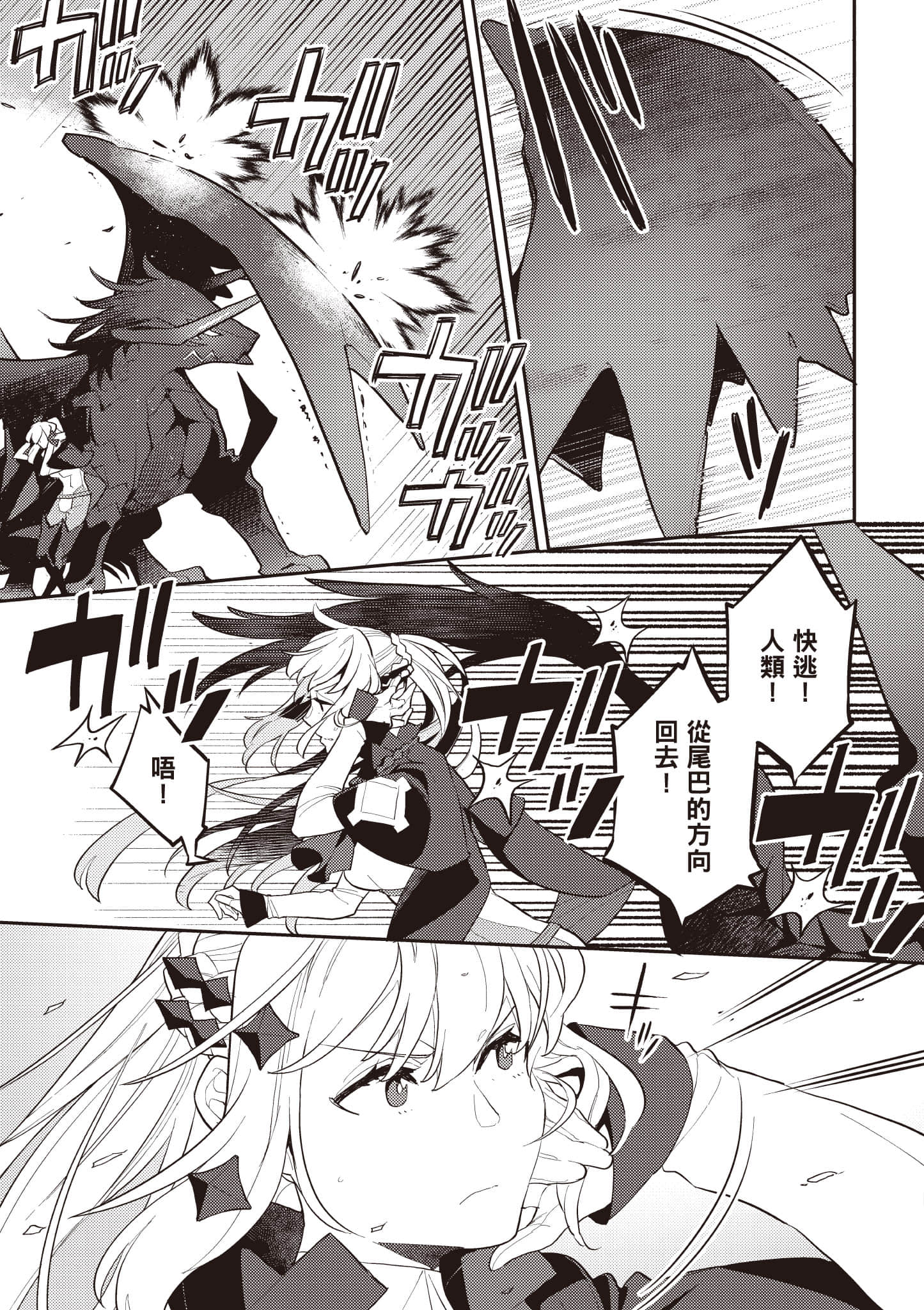 Page 206
