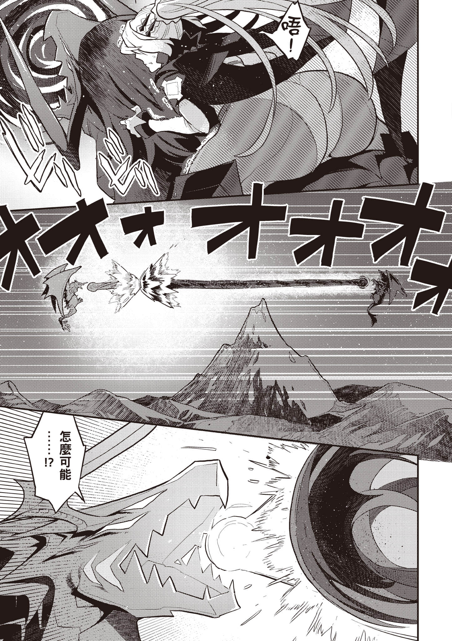 Page 216