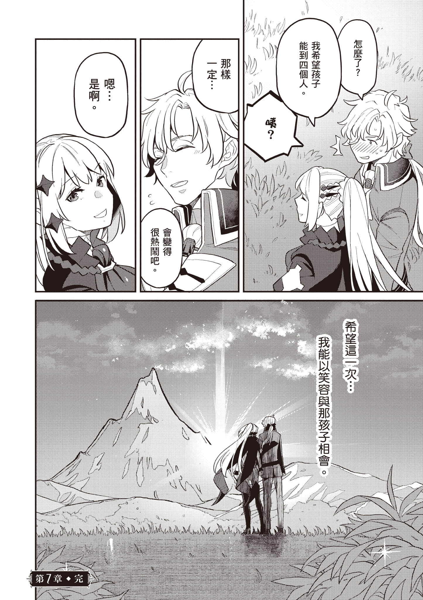 Page 225
