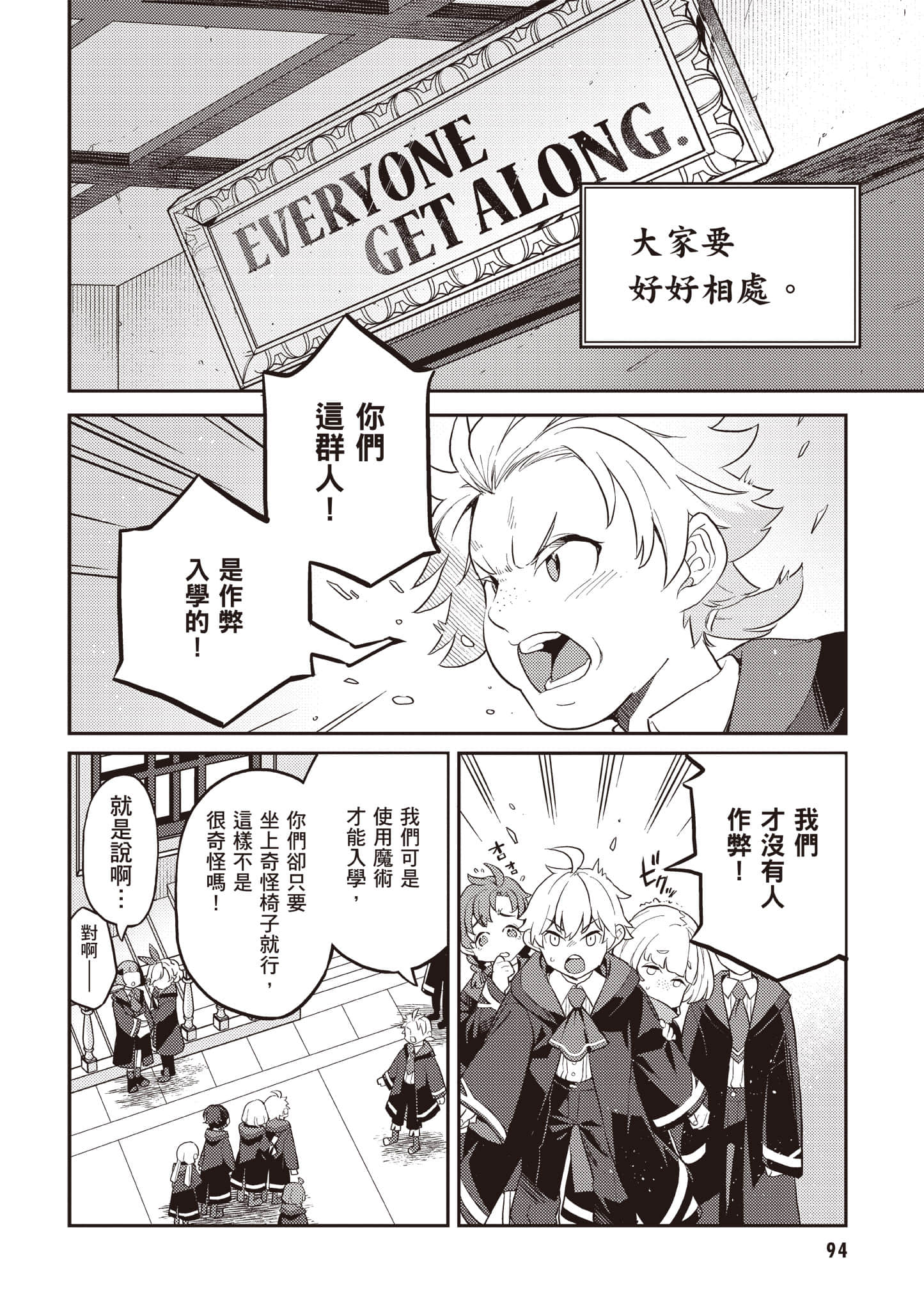 Page 95