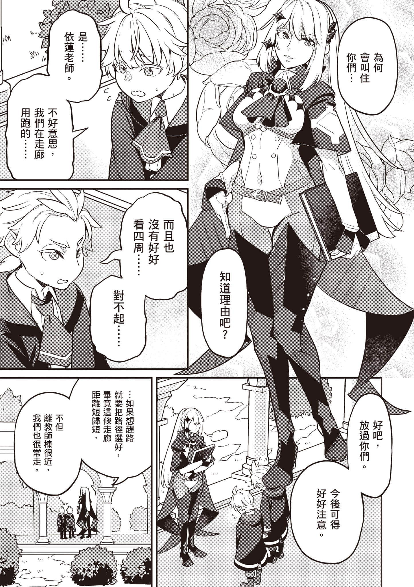 Page 130
