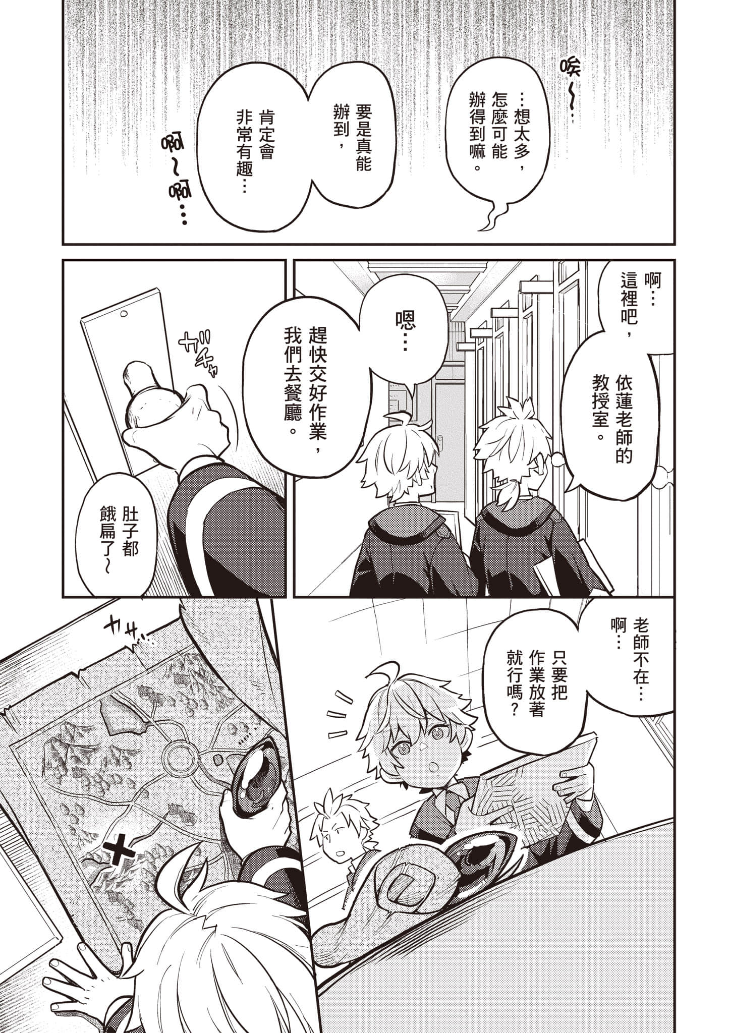 Page 104