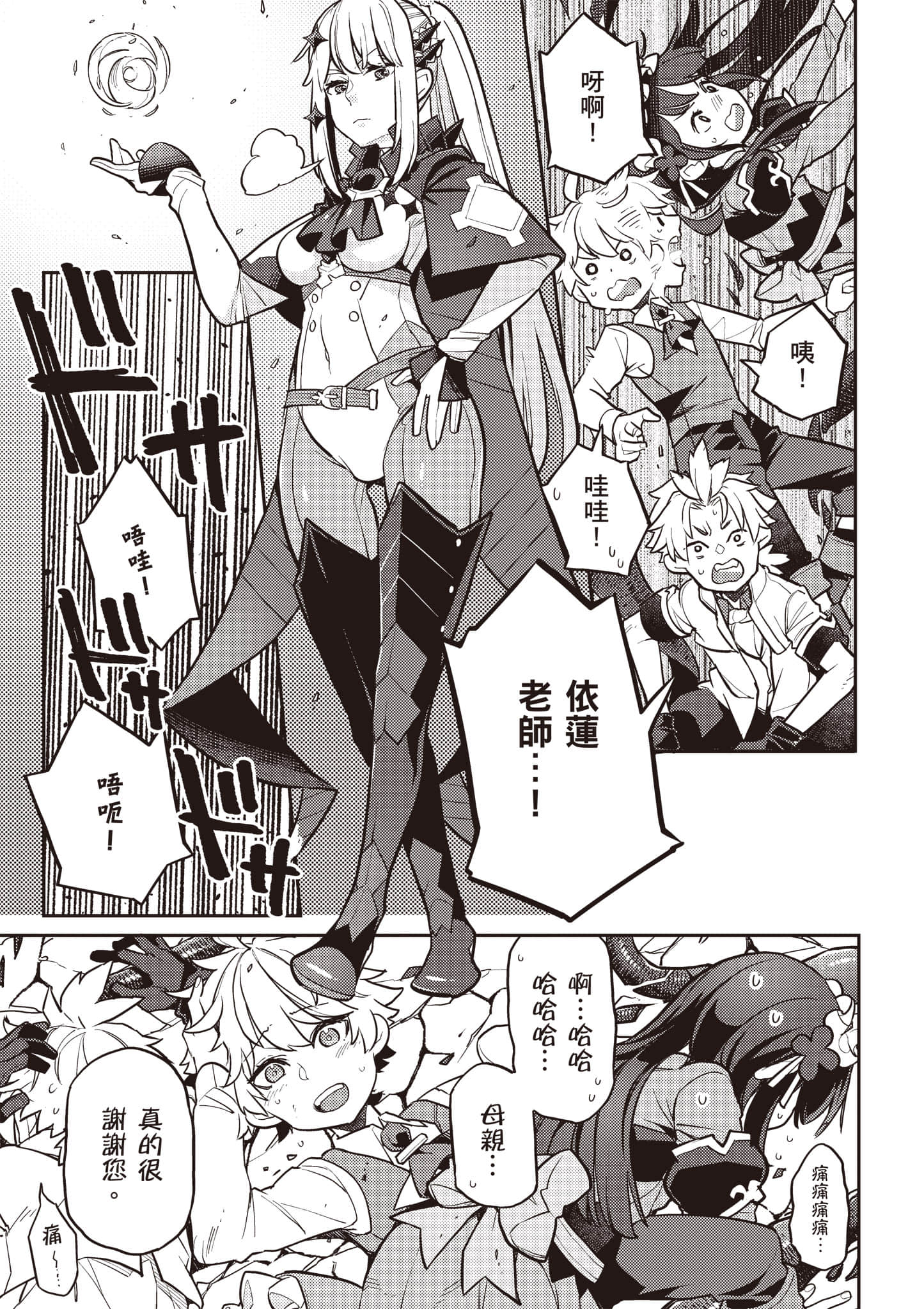 Page 132