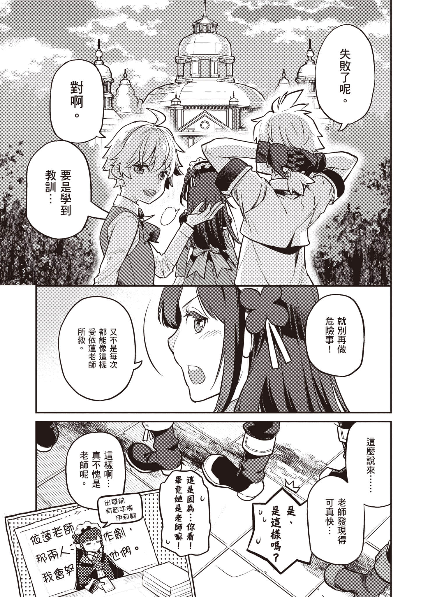 Page 134