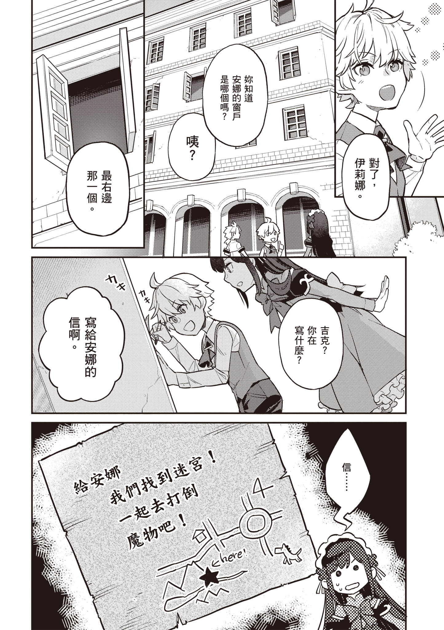 Page 135