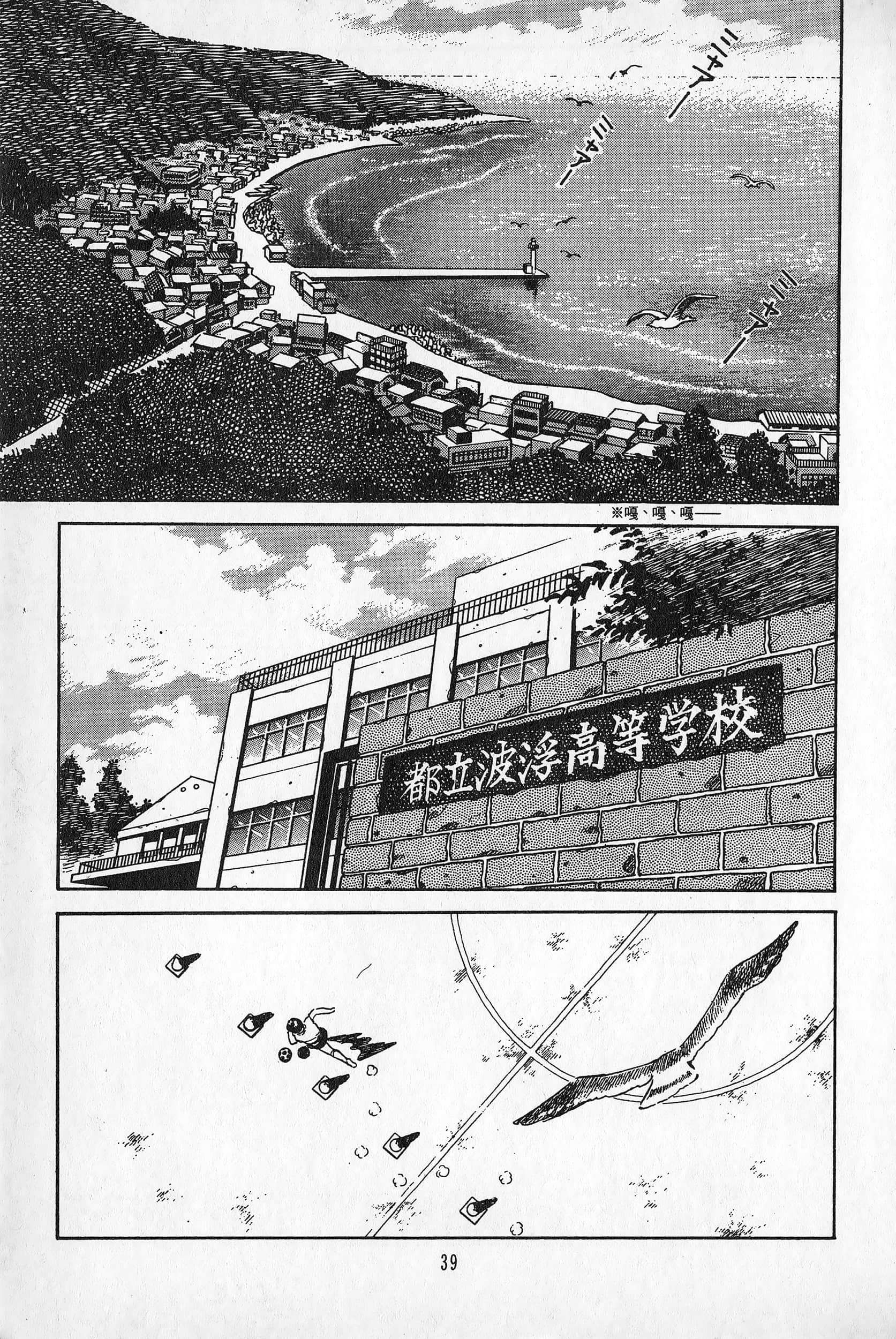 Page 40
