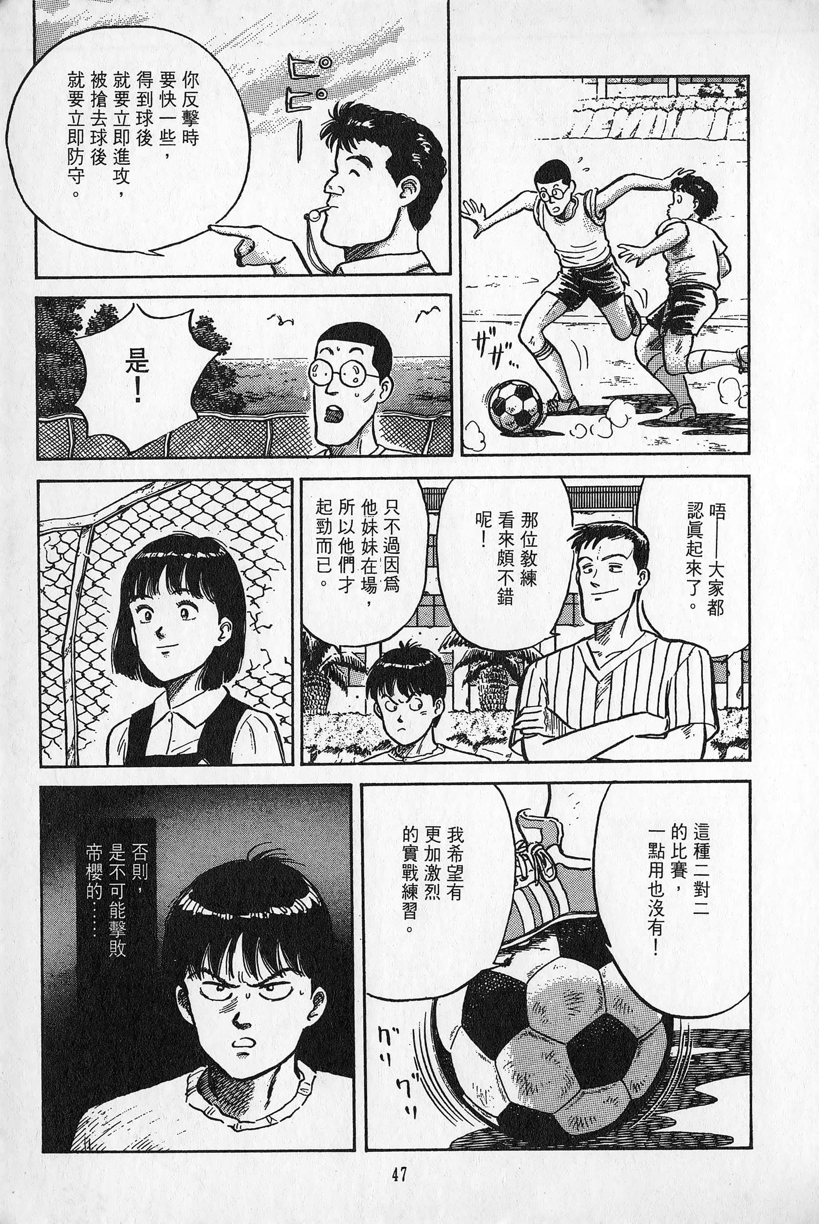 Page 48